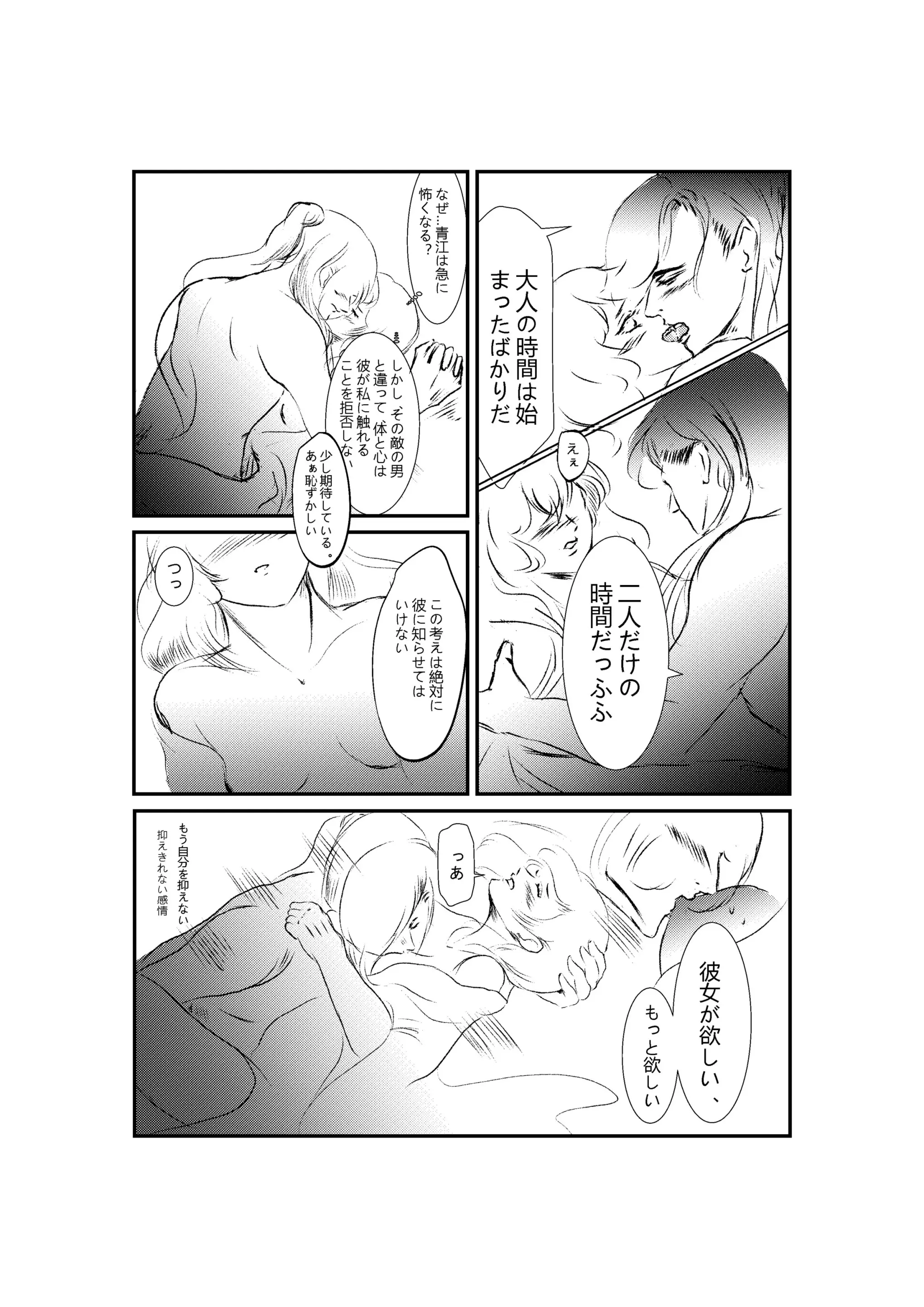 웹툰 이미지 10