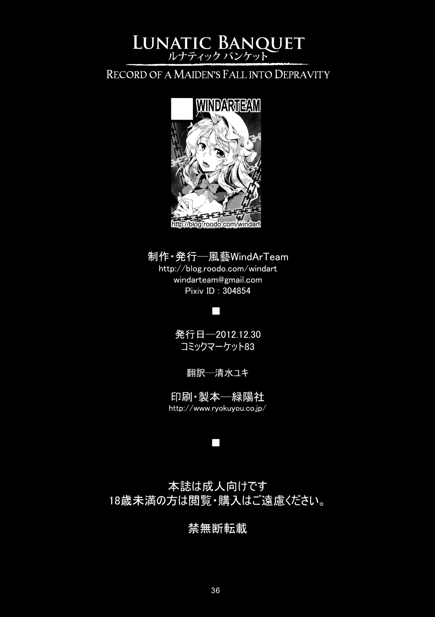 웹툰 이미지 37
