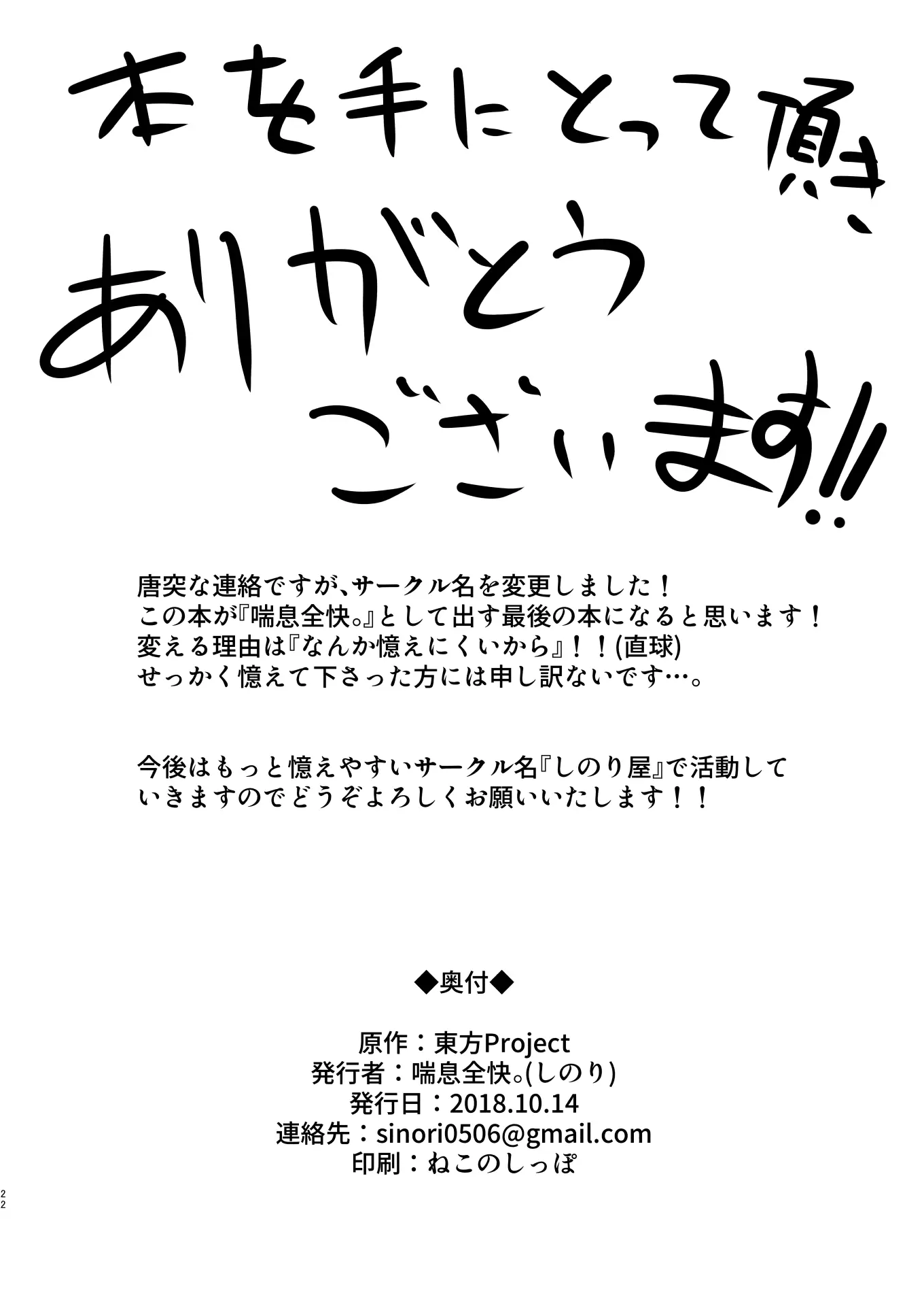 웹툰 이미지 23