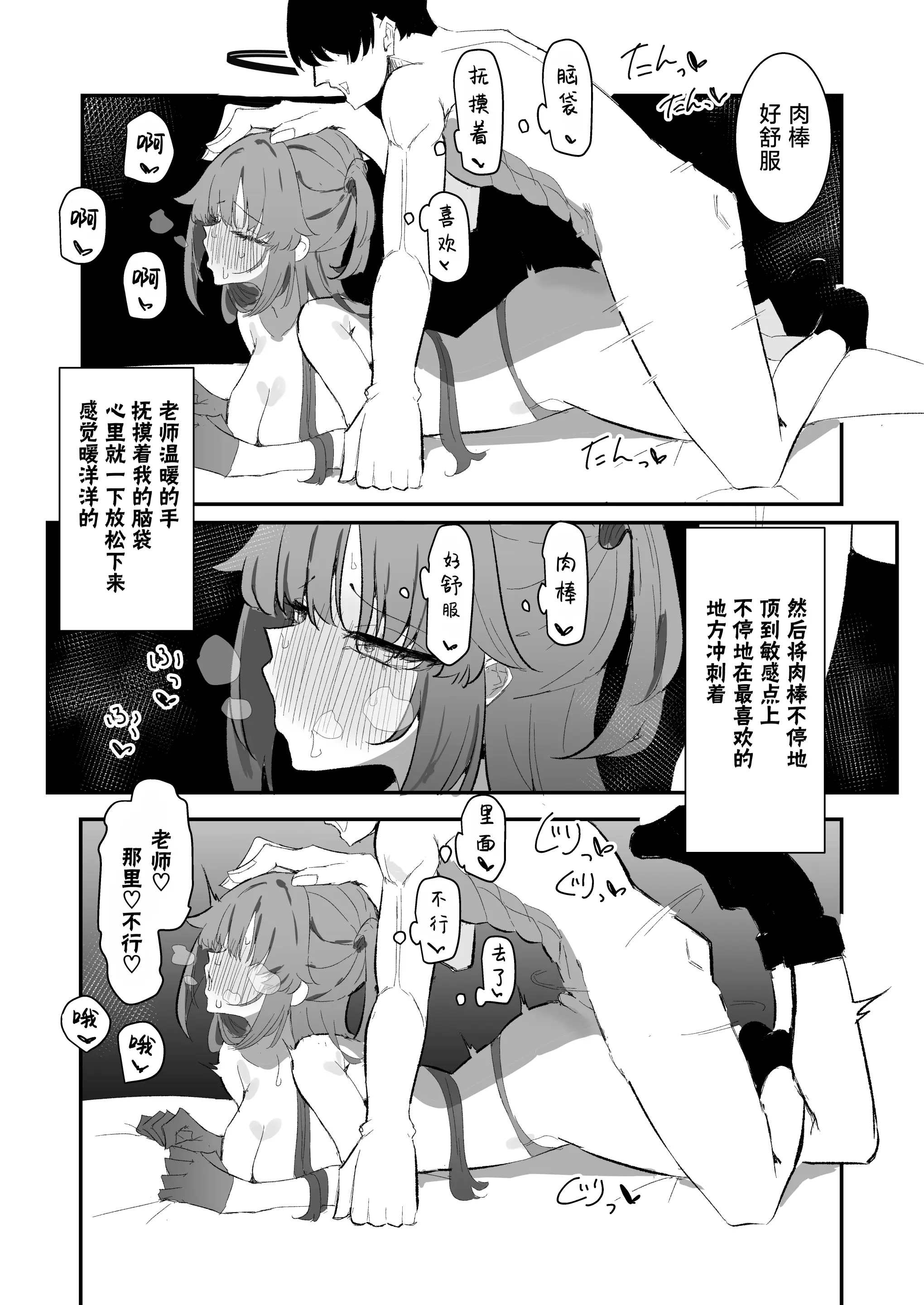 웹툰 이미지 27