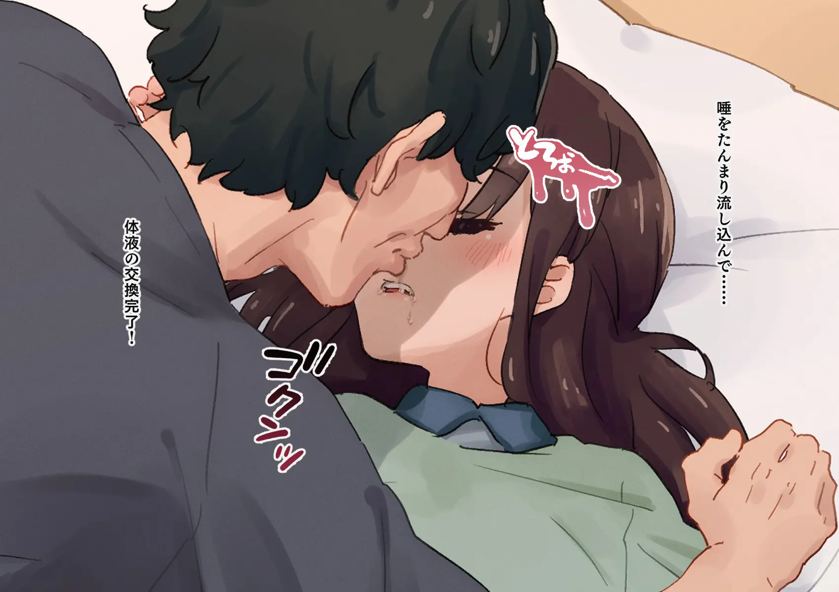 웹툰 이미지 95