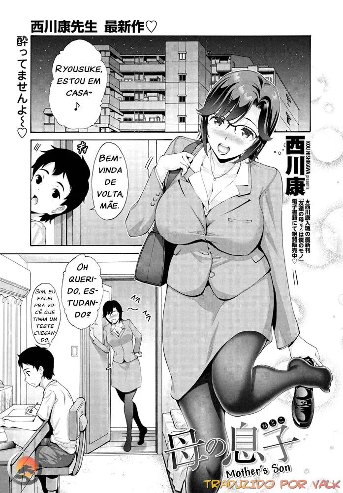 웹툰 이미지 0