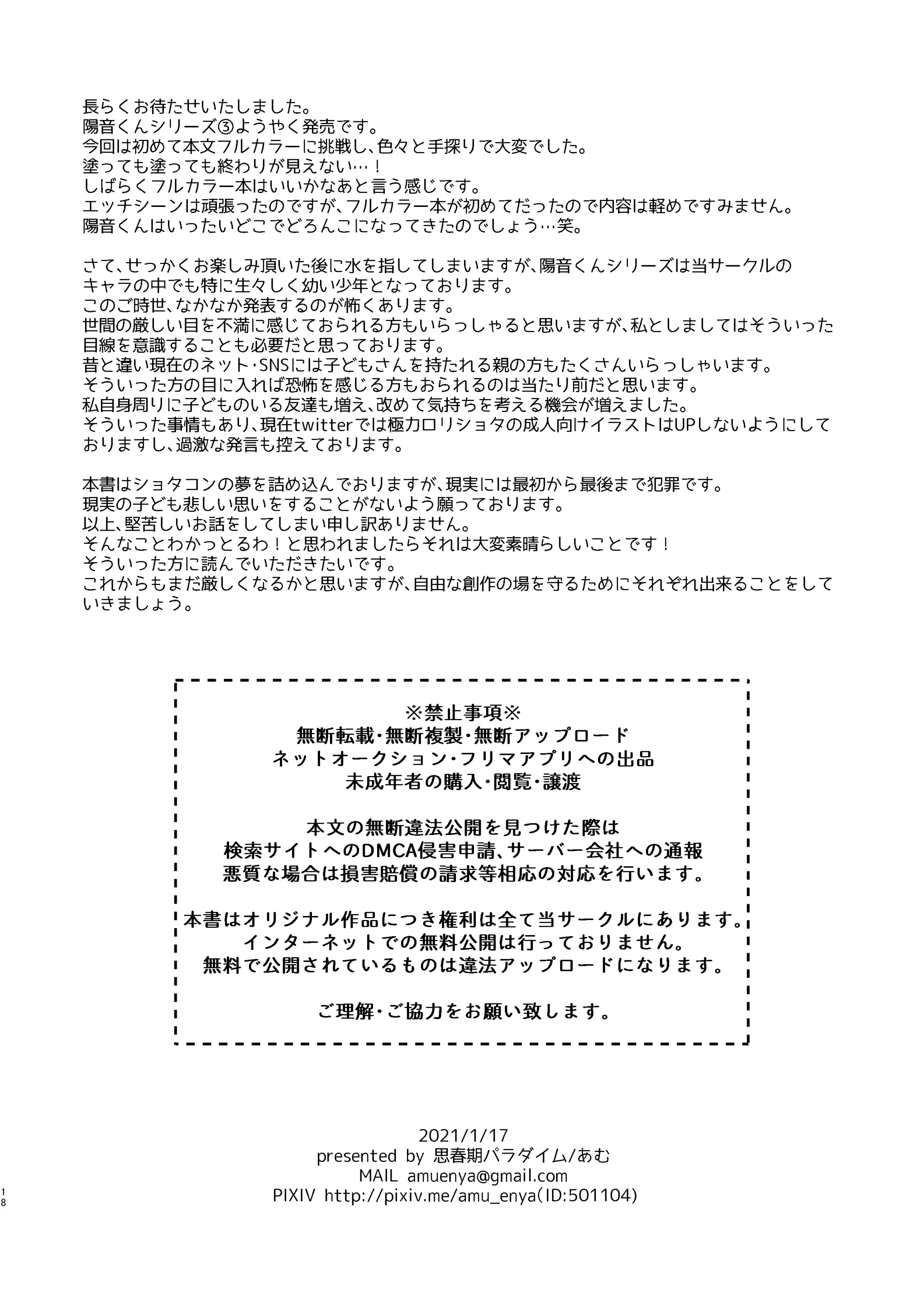 웹툰 이미지 17