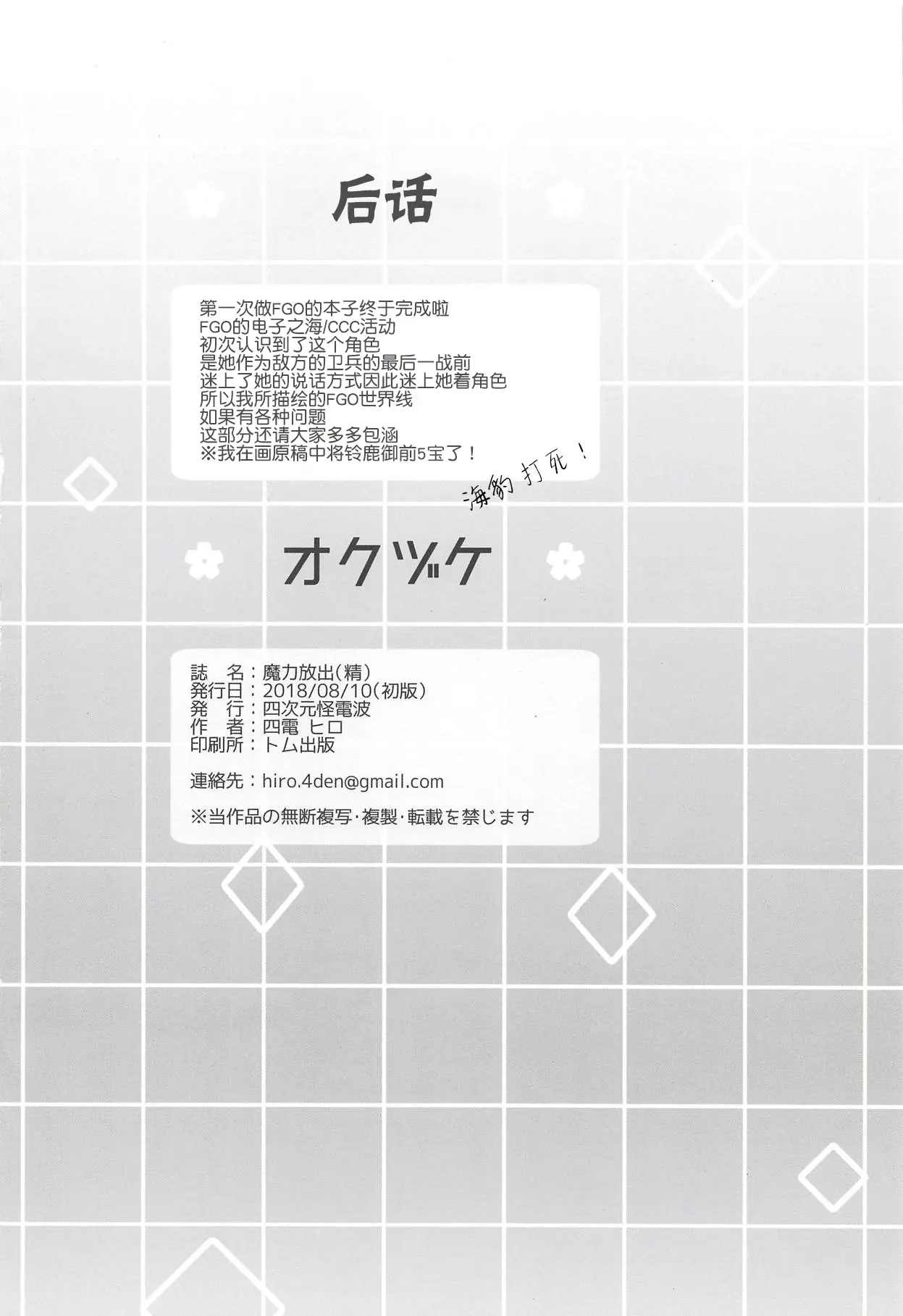 웹툰 이미지 17