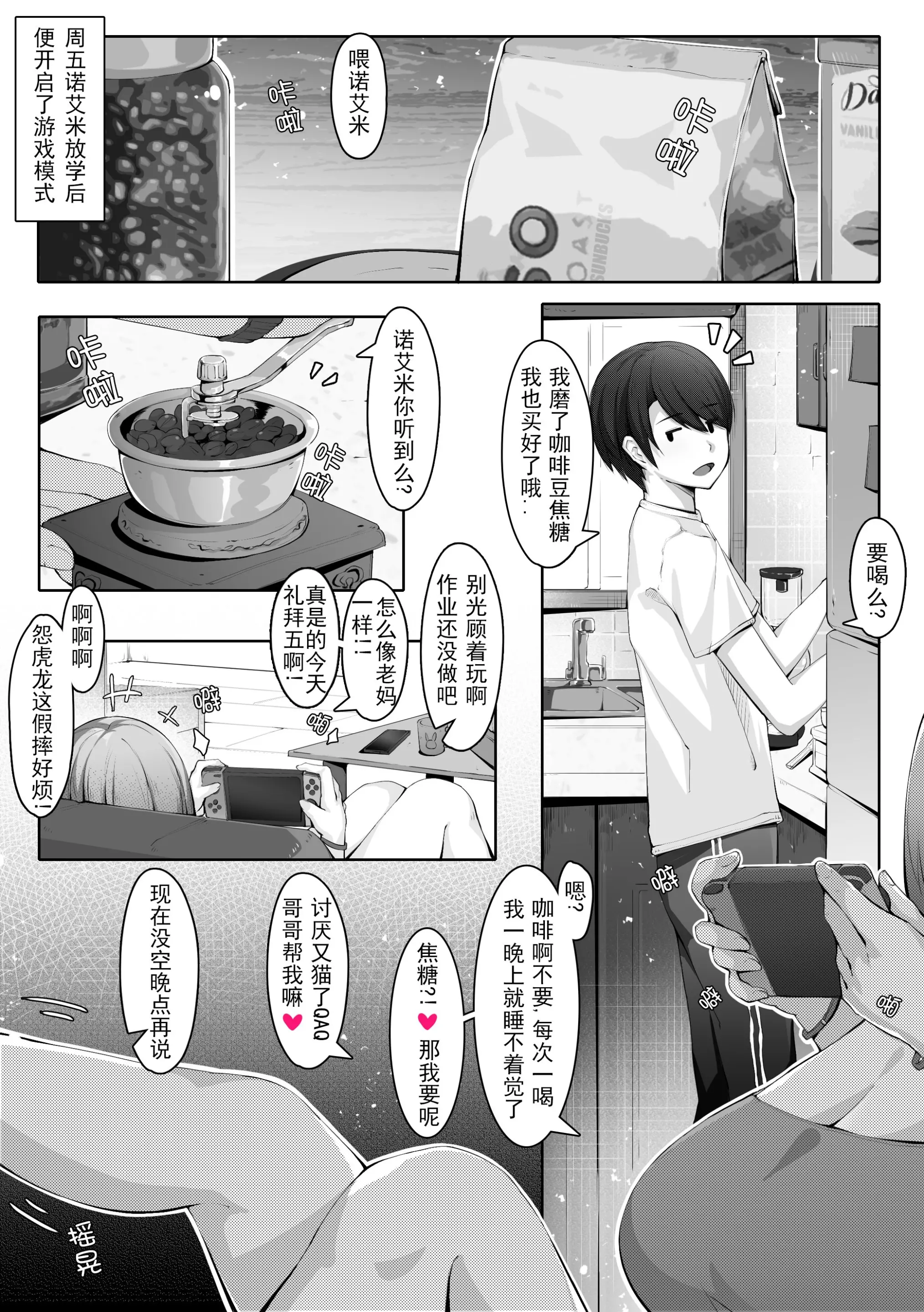 웹툰 이미지 0