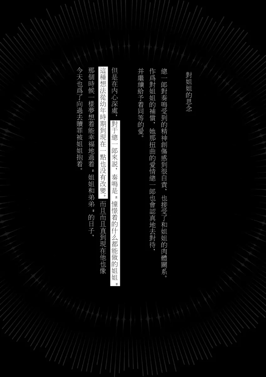 웹툰 이미지 57