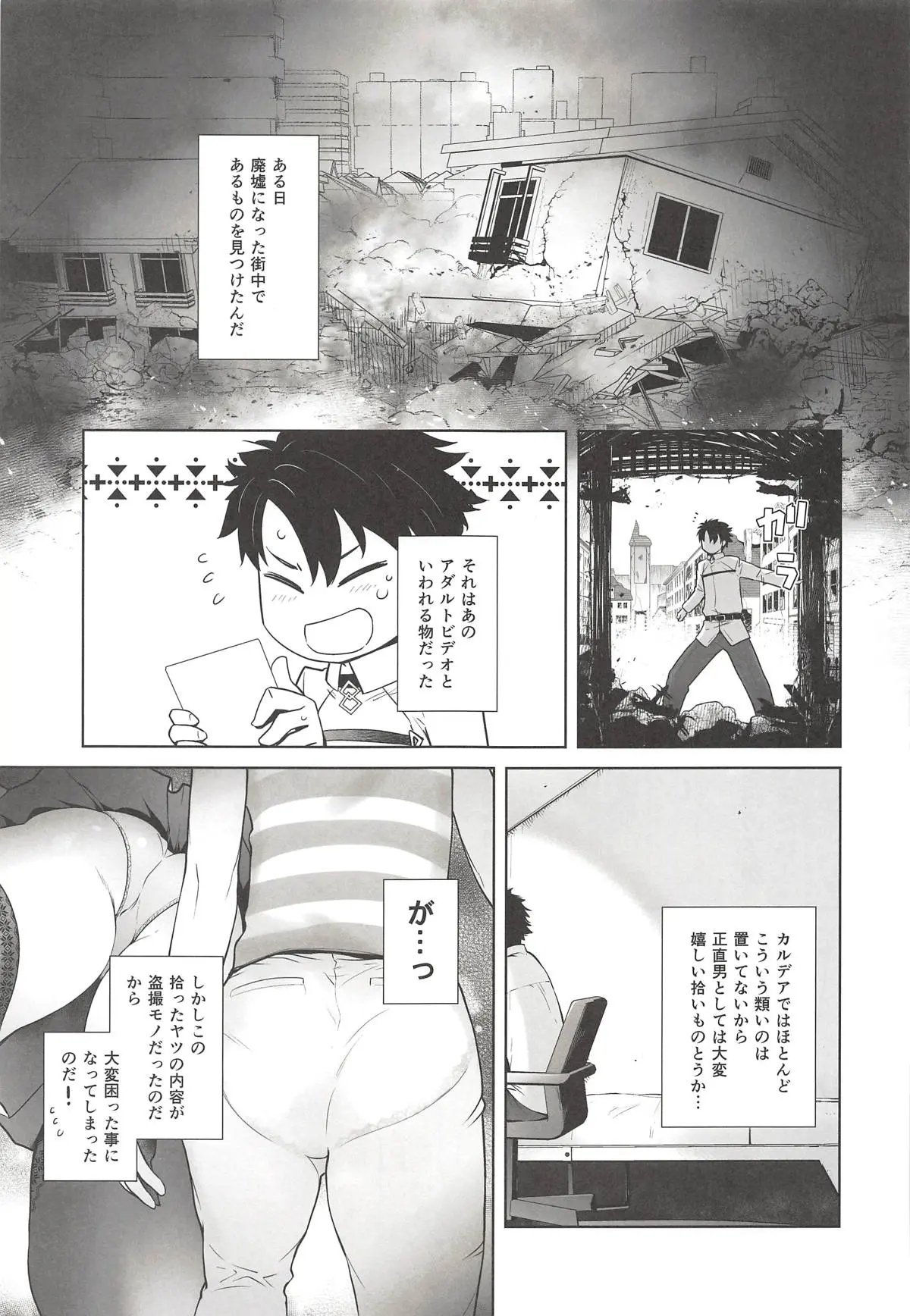 웹툰 이미지 3