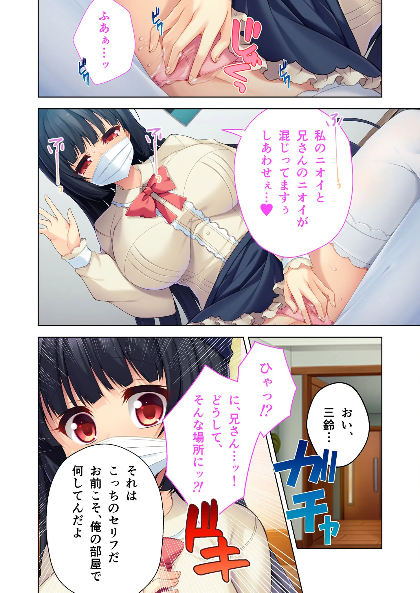 웹툰 이미지 104