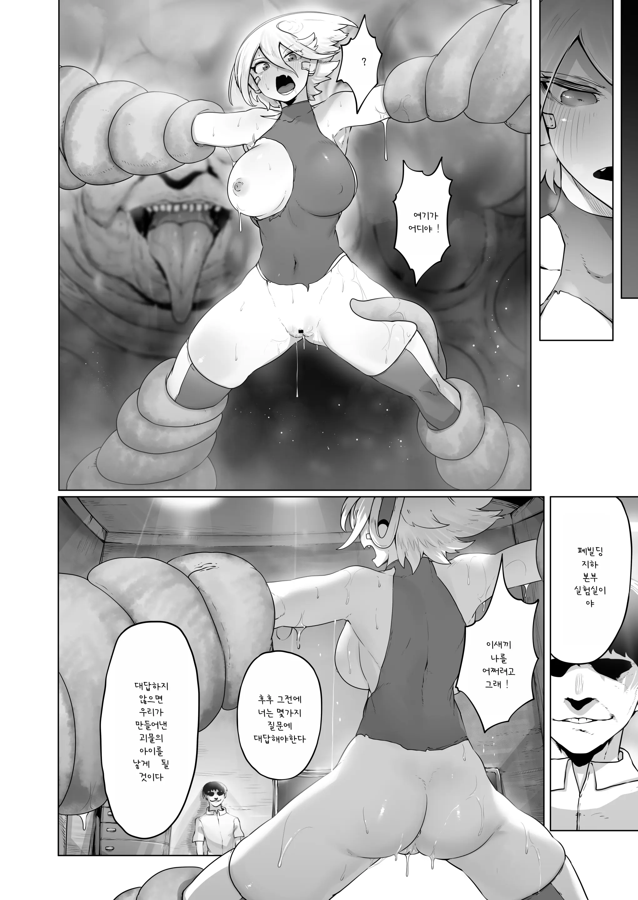 웹툰 이미지 28