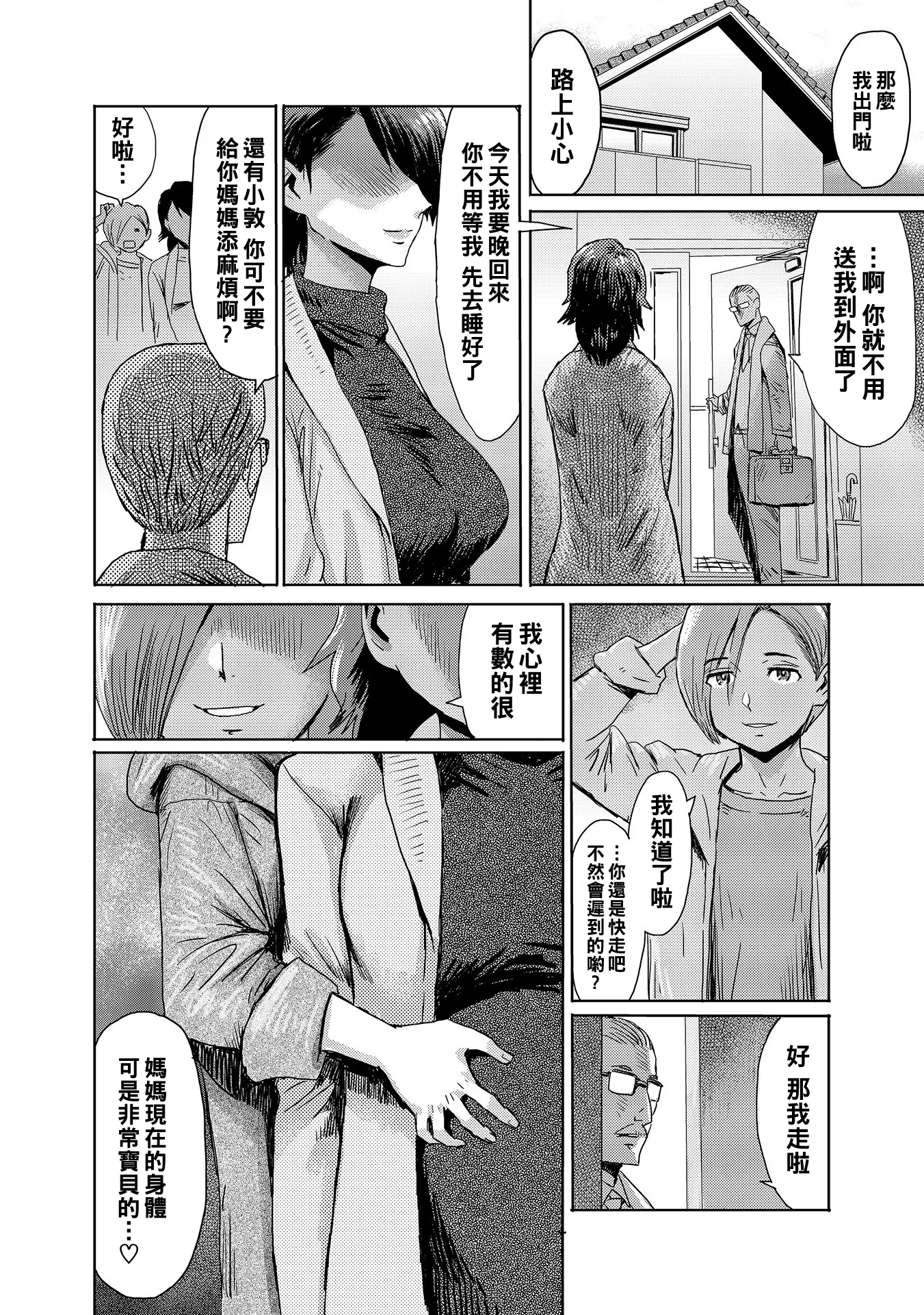 웹툰 이미지 23