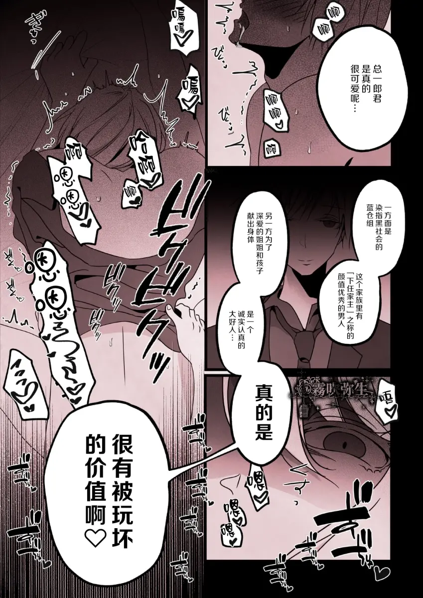 웹툰 이미지 47