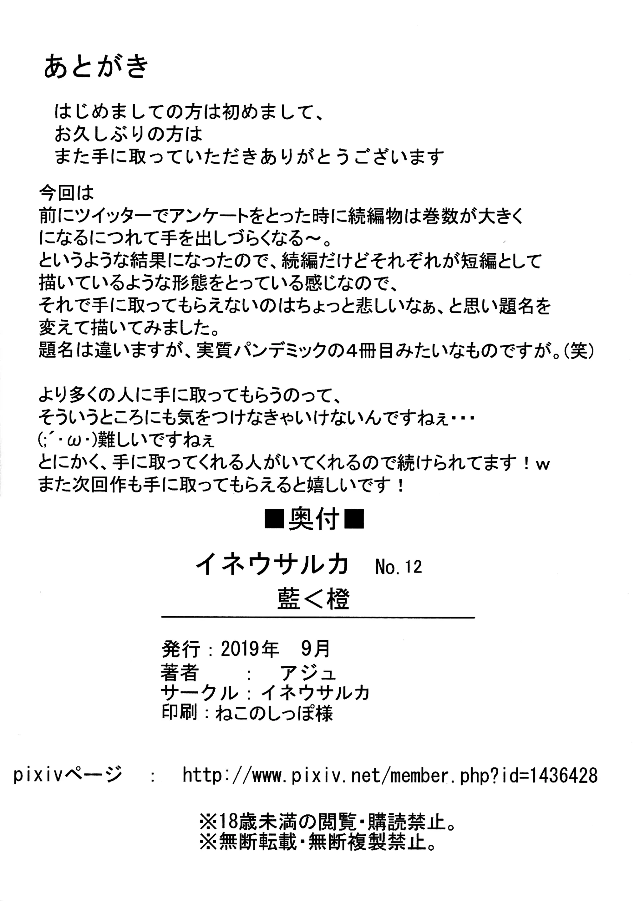 웹툰 이미지 25
