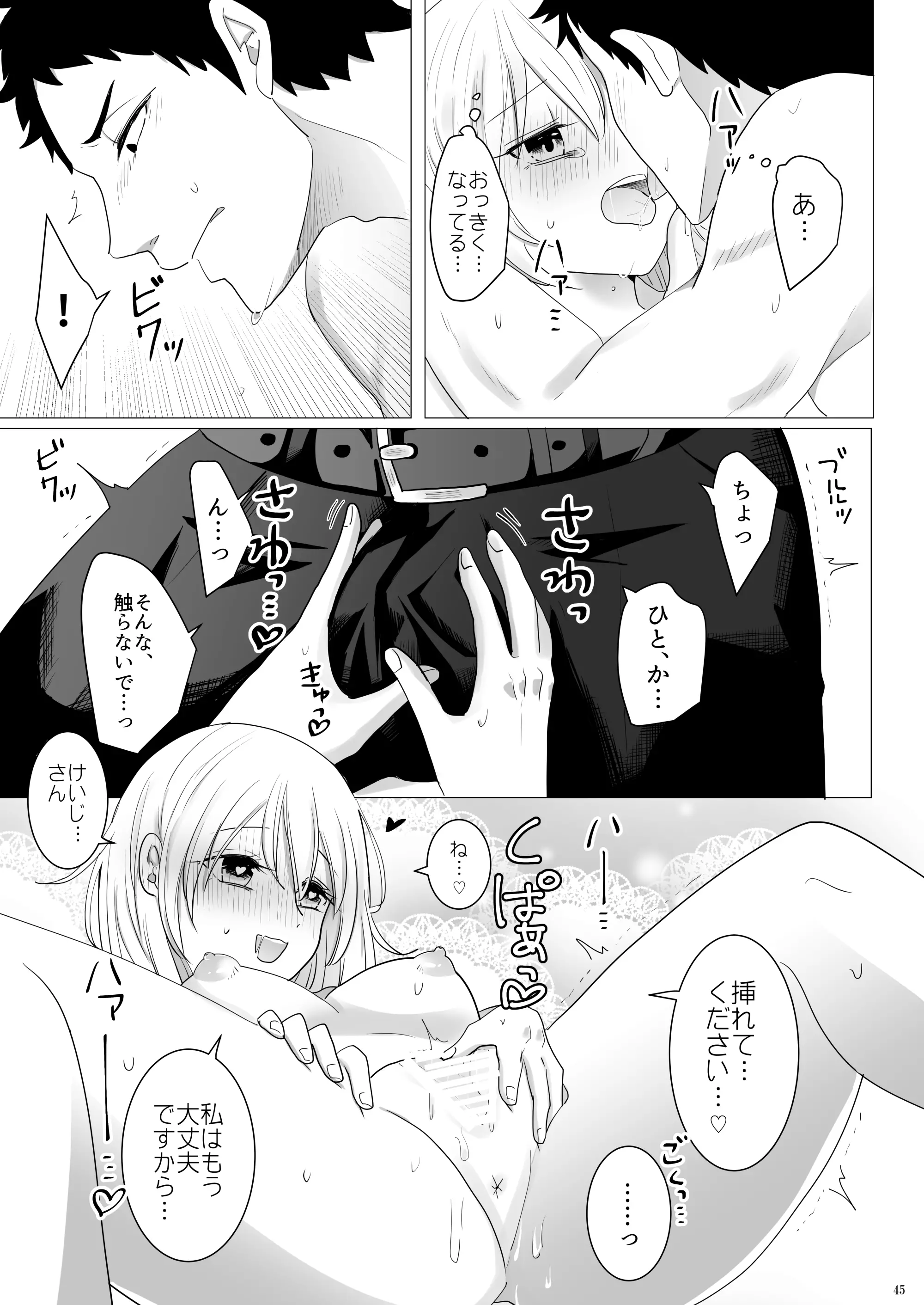 웹툰 이미지 45