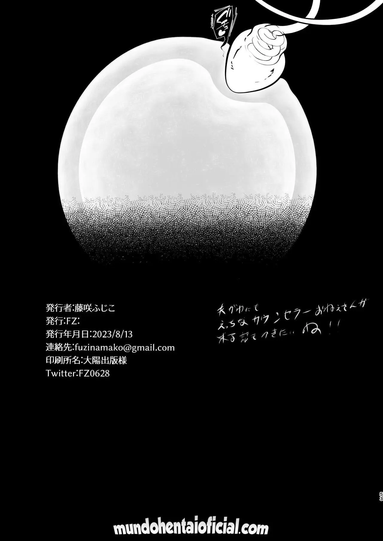 웹툰 이미지 52