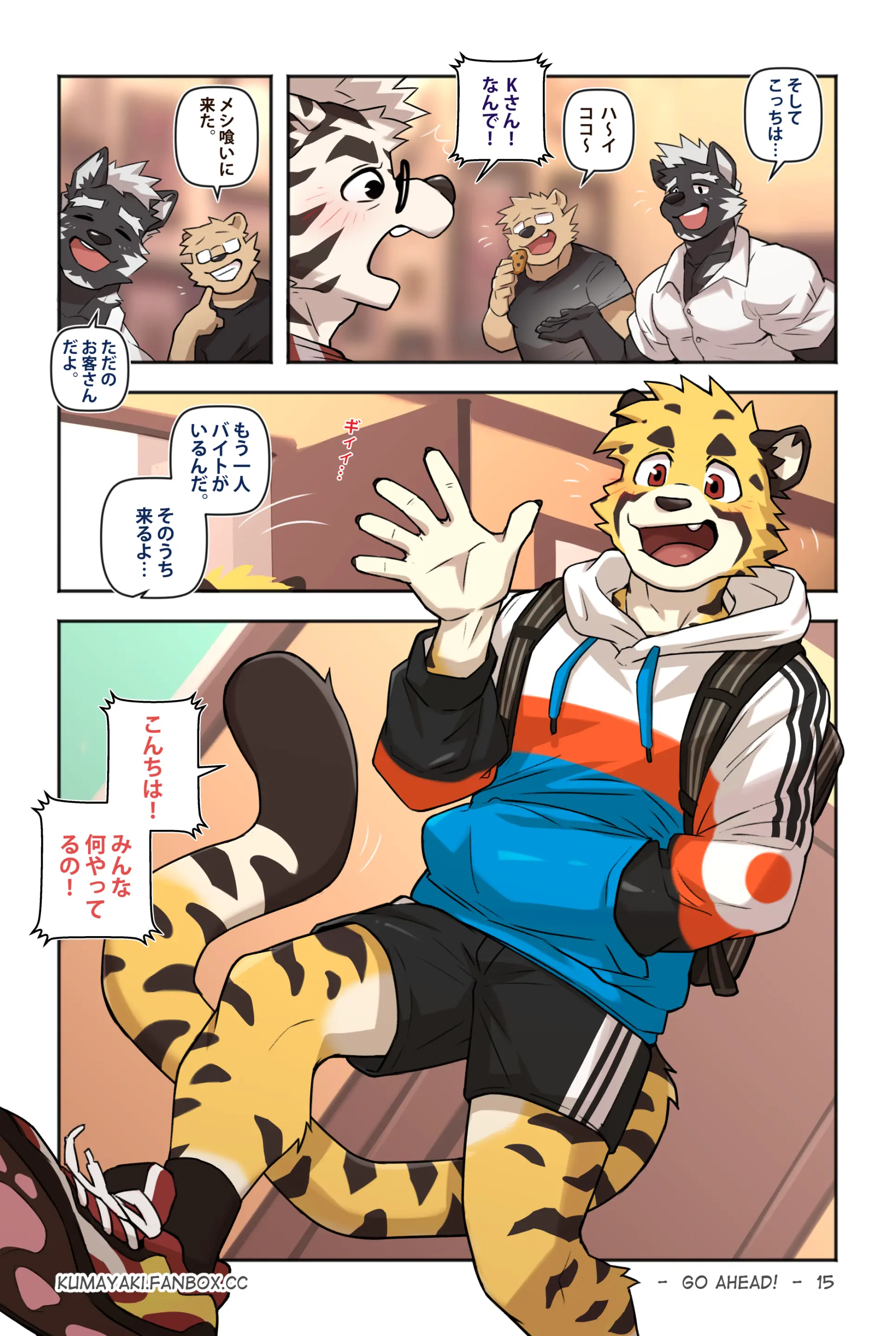 웹툰 이미지 22