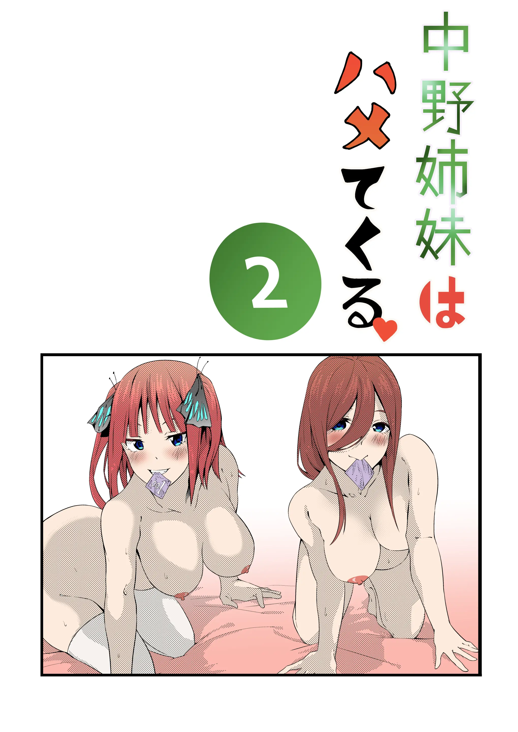 웹툰 이미지 0