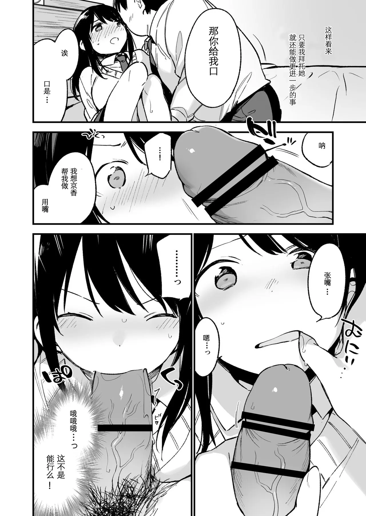 웹툰 이미지 27