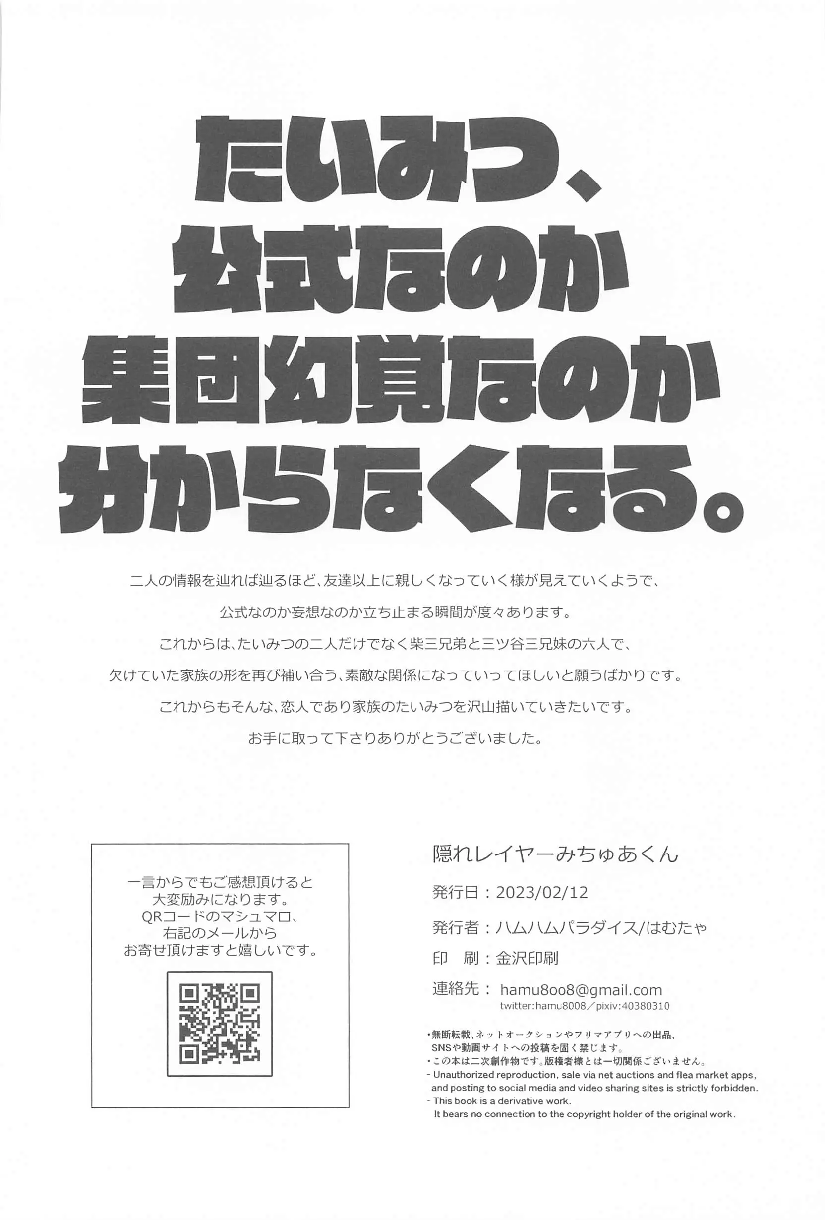 웹툰 이미지 52