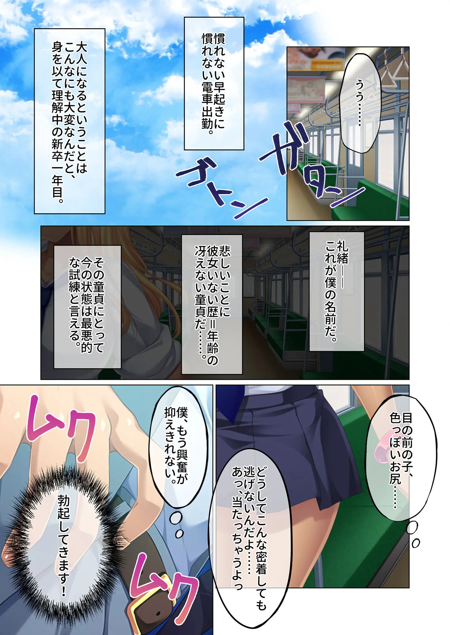웹툰 이미지 154