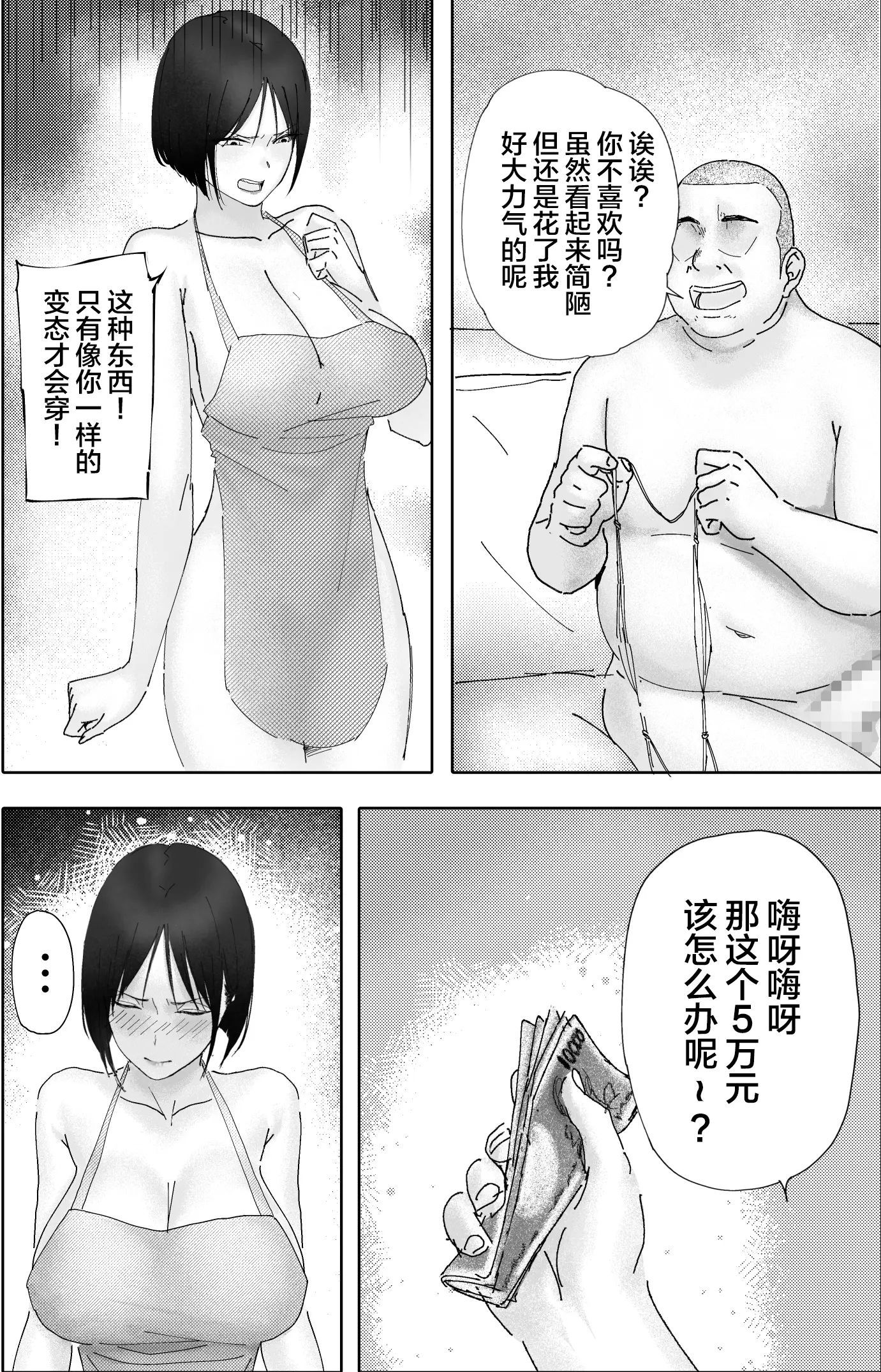 웹툰 이미지 5