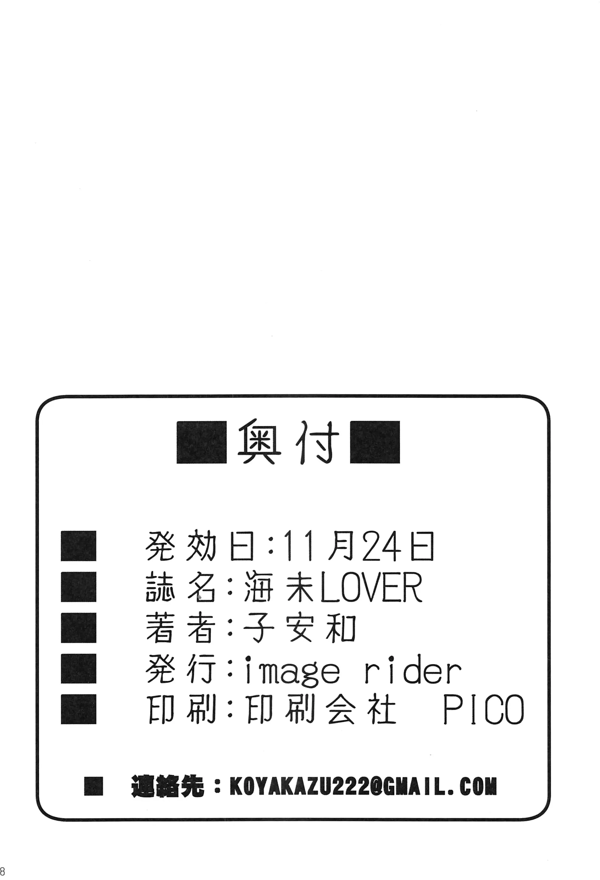 웹툰 이미지 16