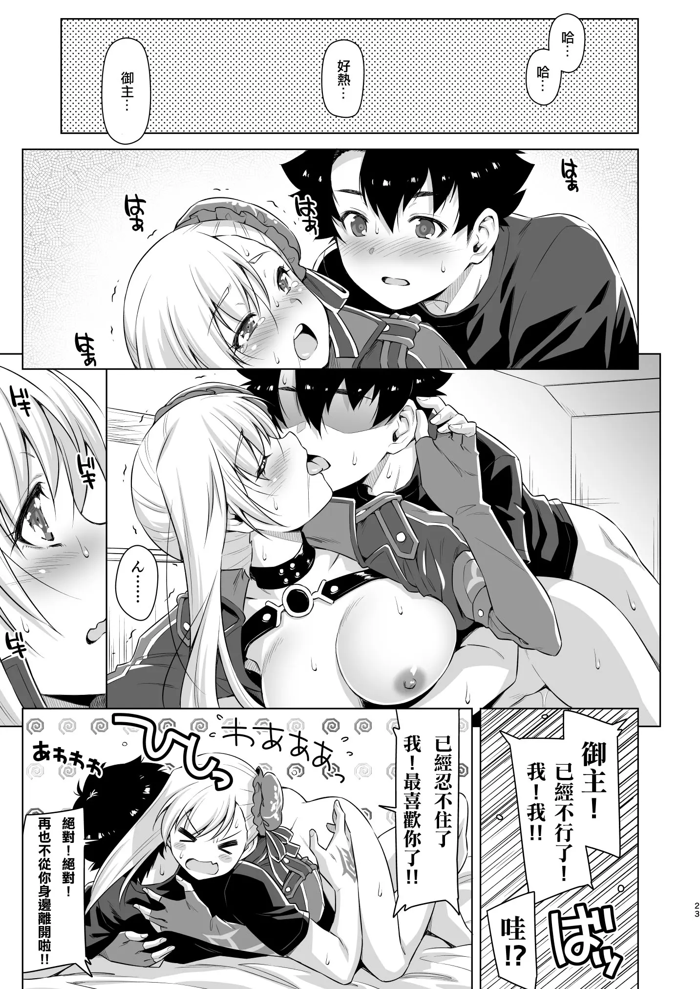 웹툰 이미지 22