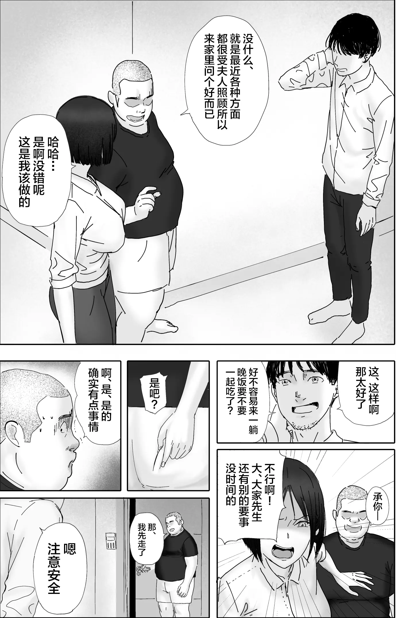 웹툰 이미지 18