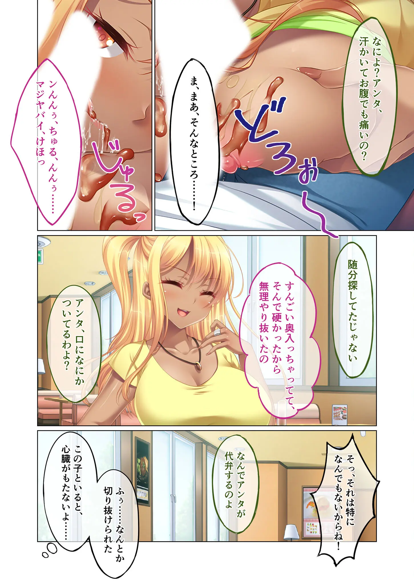웹툰 이미지 197