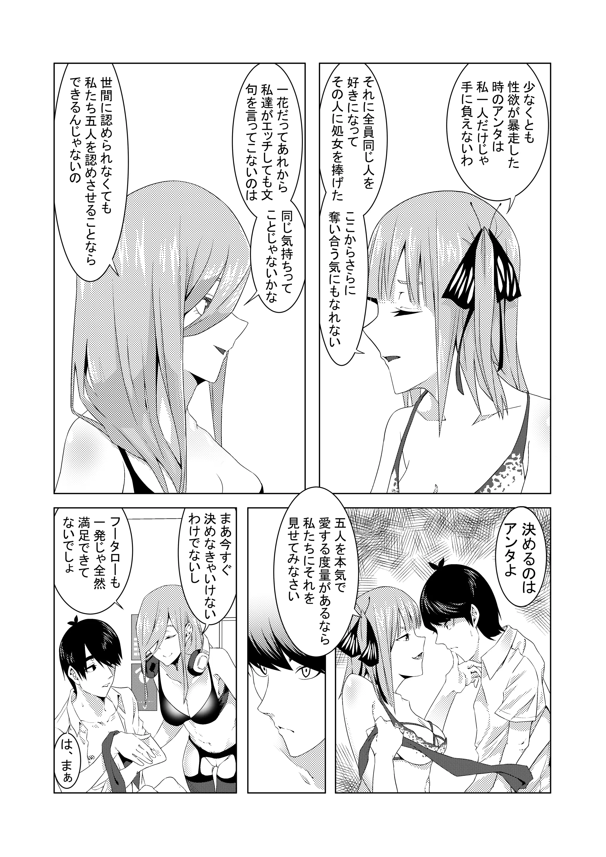 웹툰 이미지 17