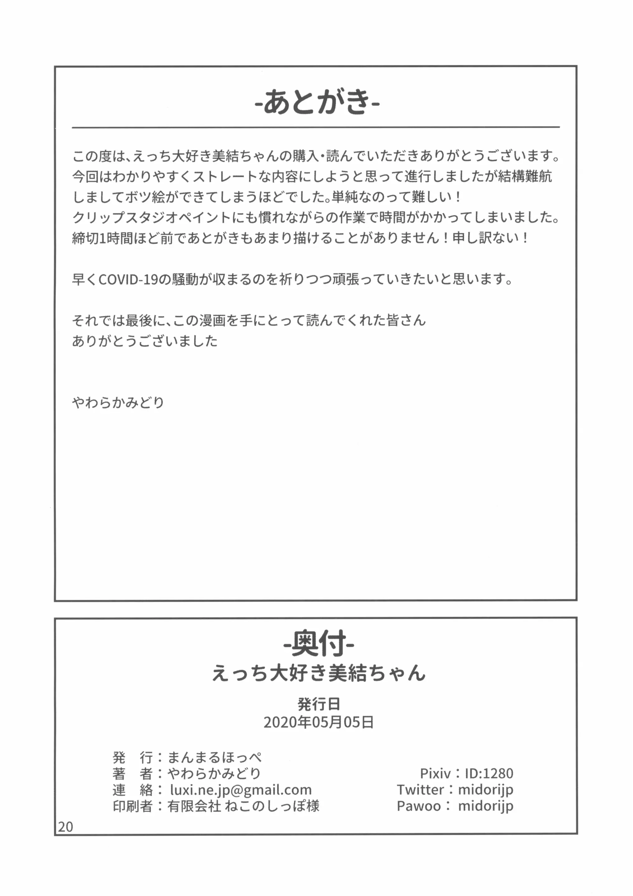 웹툰 이미지 21