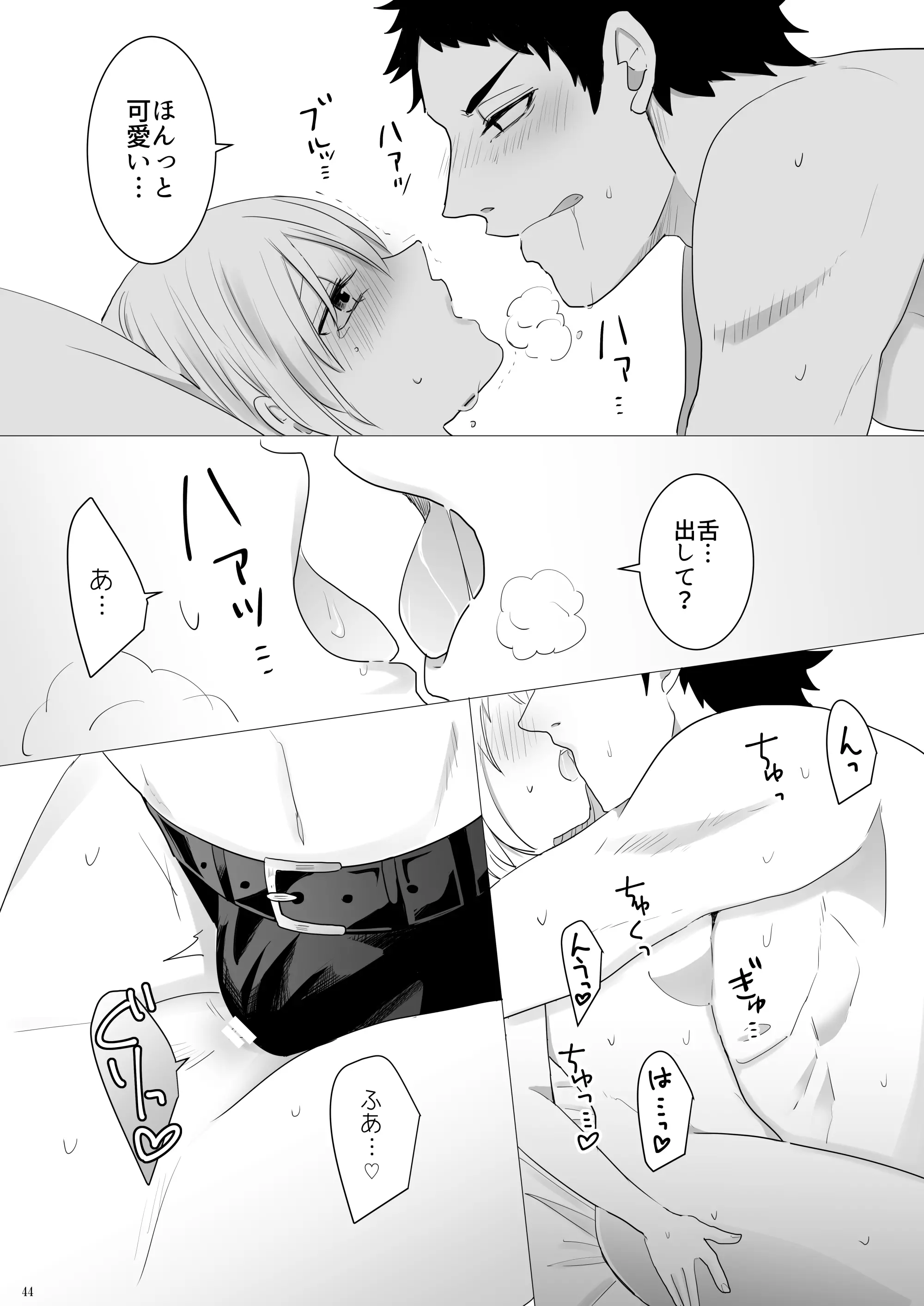 웹툰 이미지 44