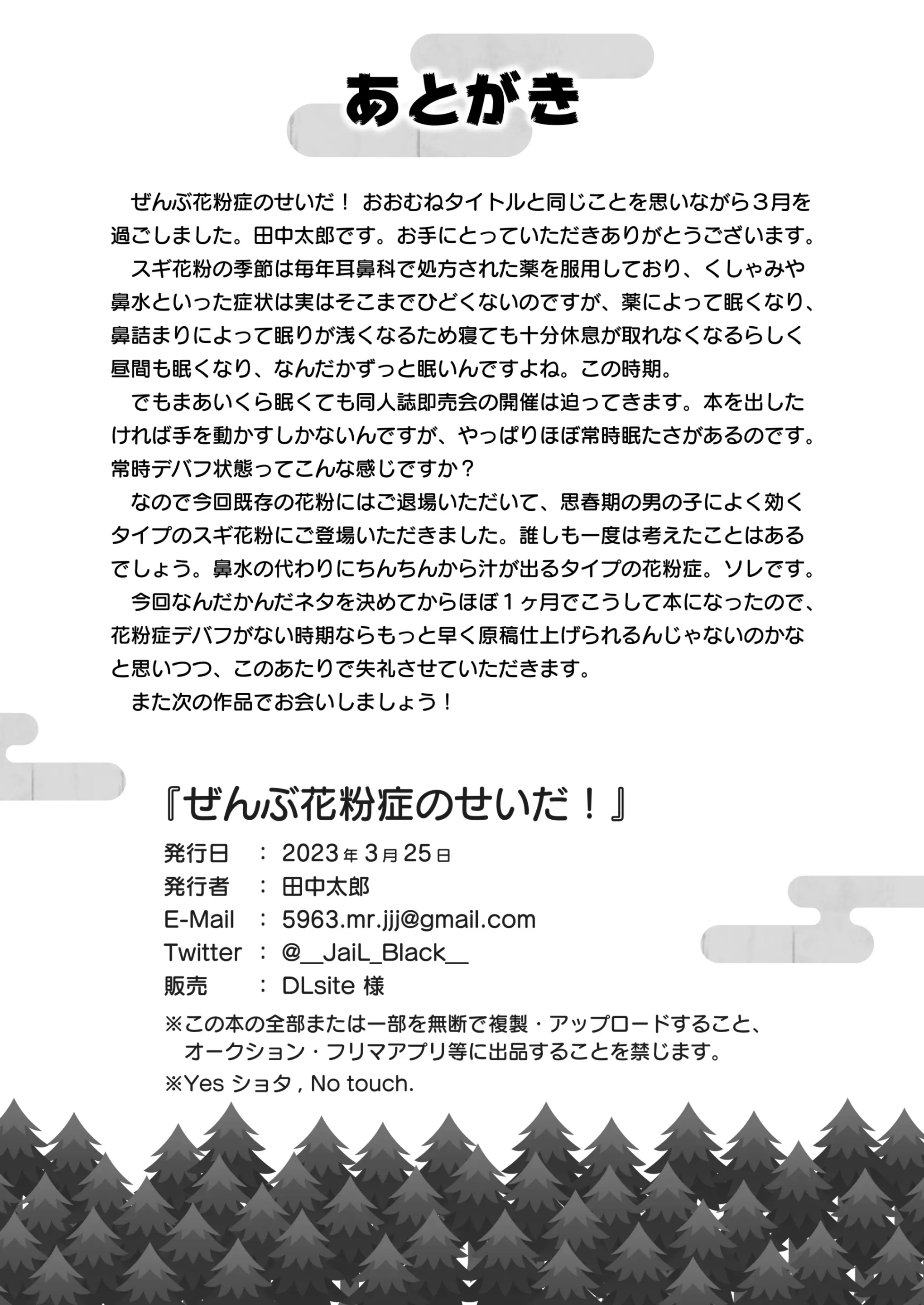 웹툰 이미지 25