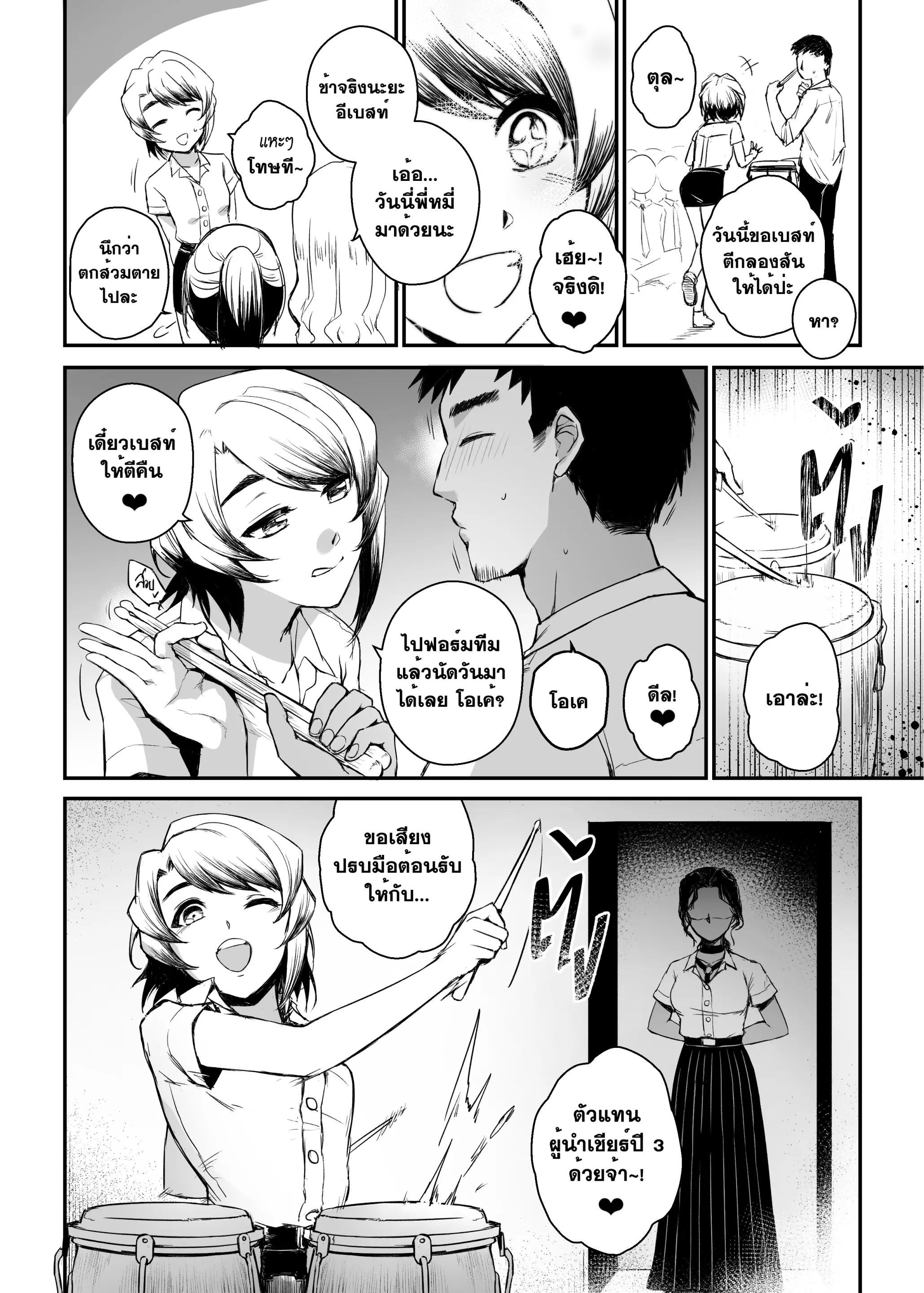 웹툰 이미지 10