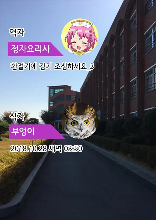 웹툰 이미지 27