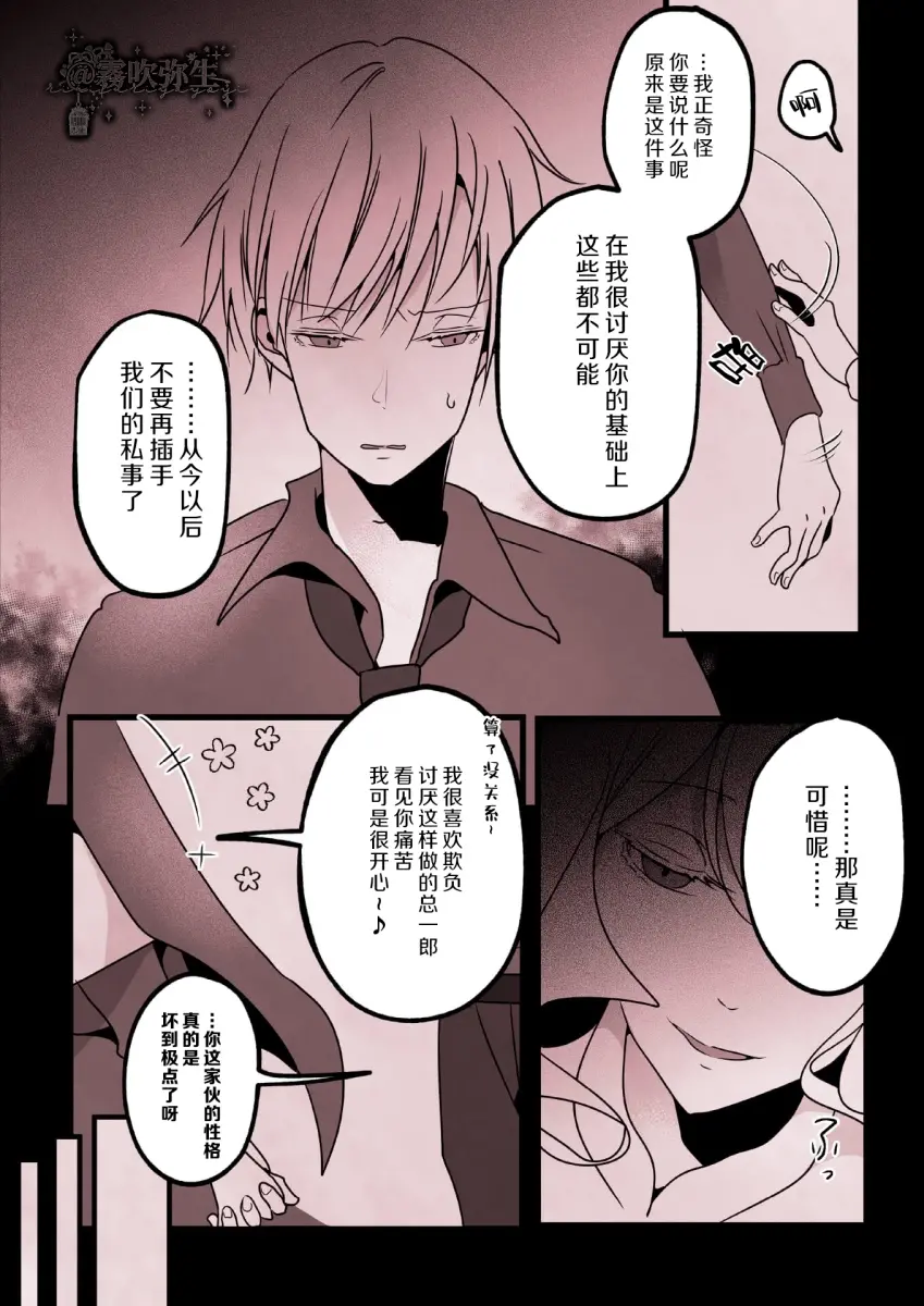 웹툰 이미지 52