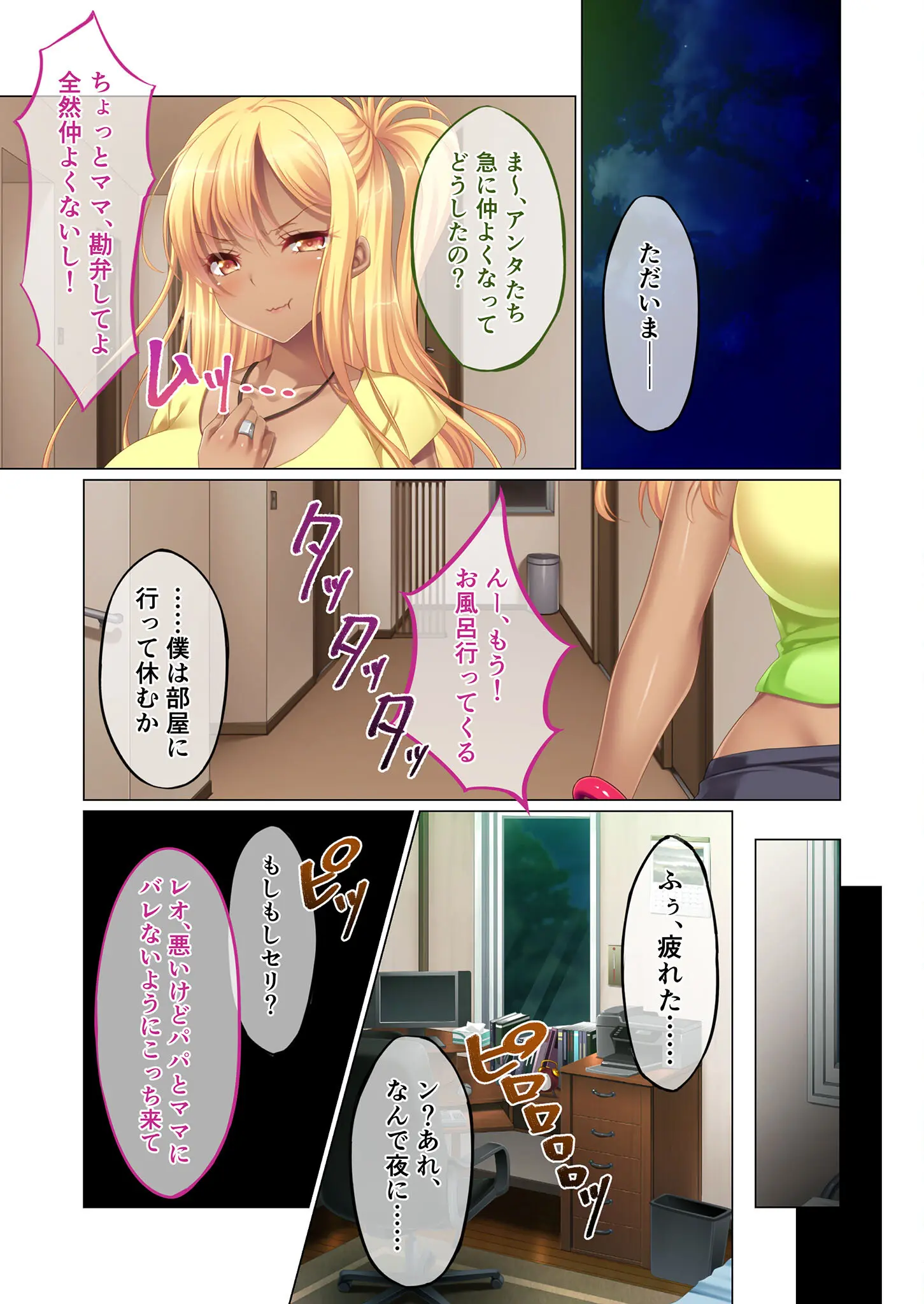 웹툰 이미지 185