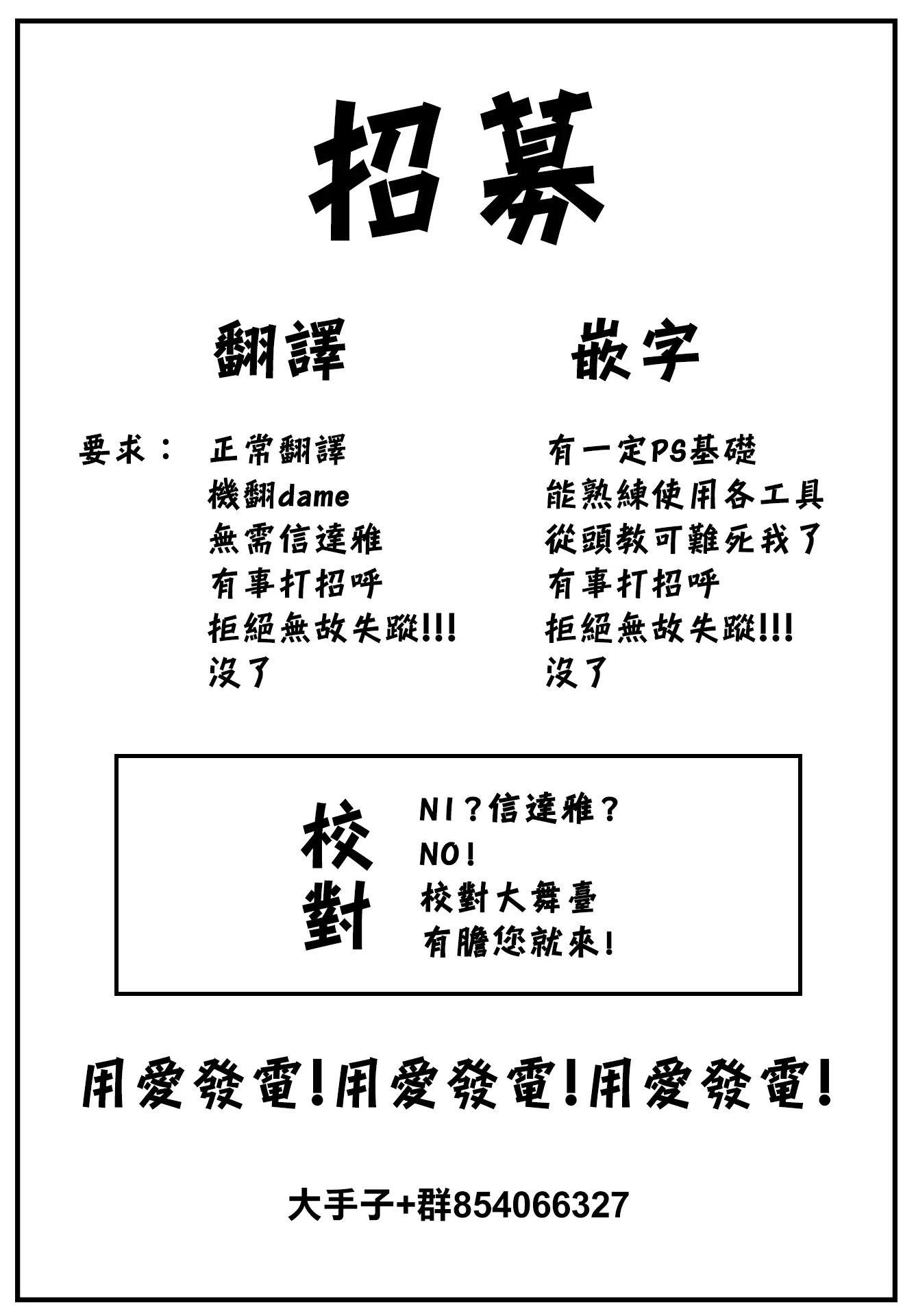 웹툰 이미지 29
