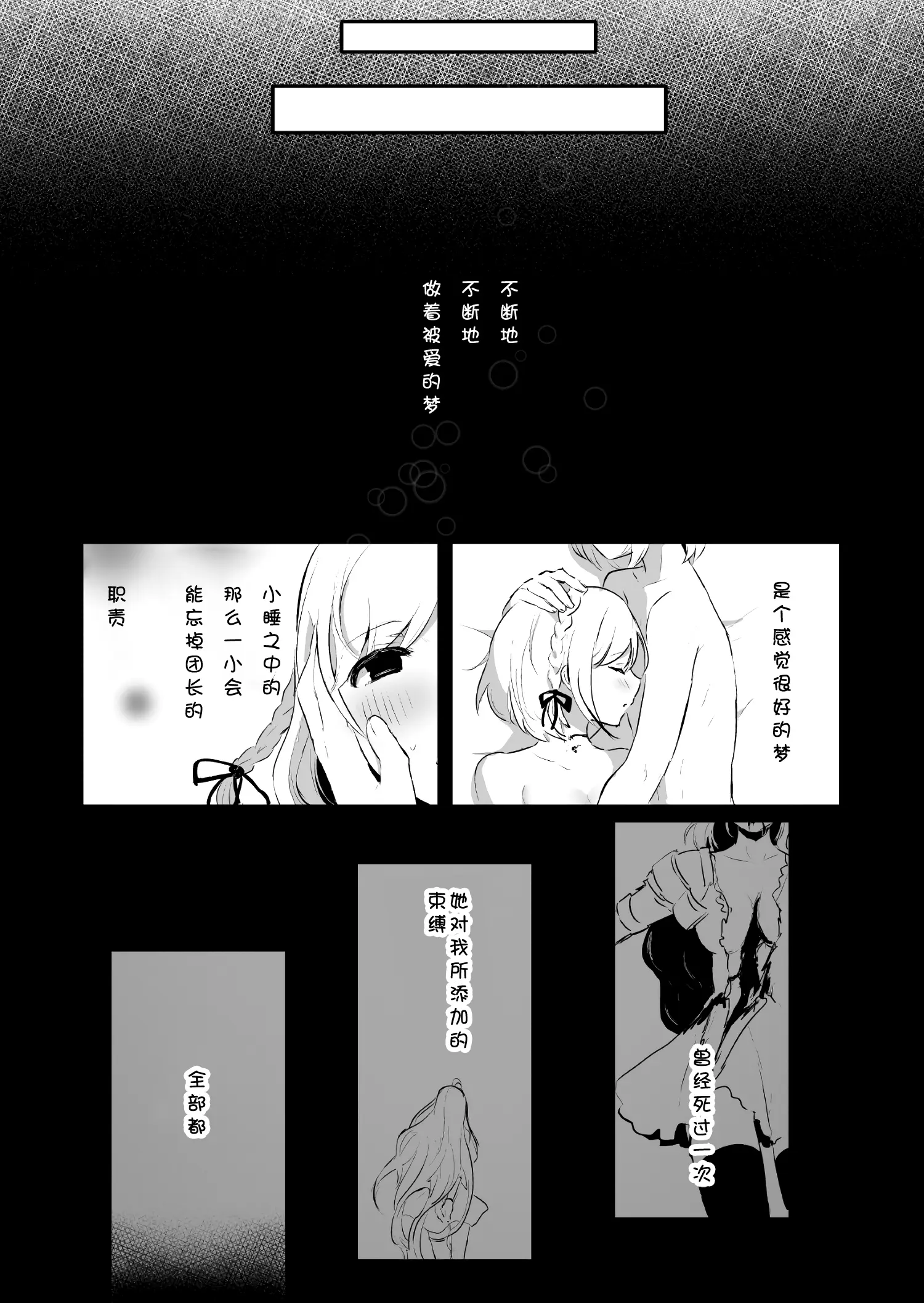 웹툰 이미지 22