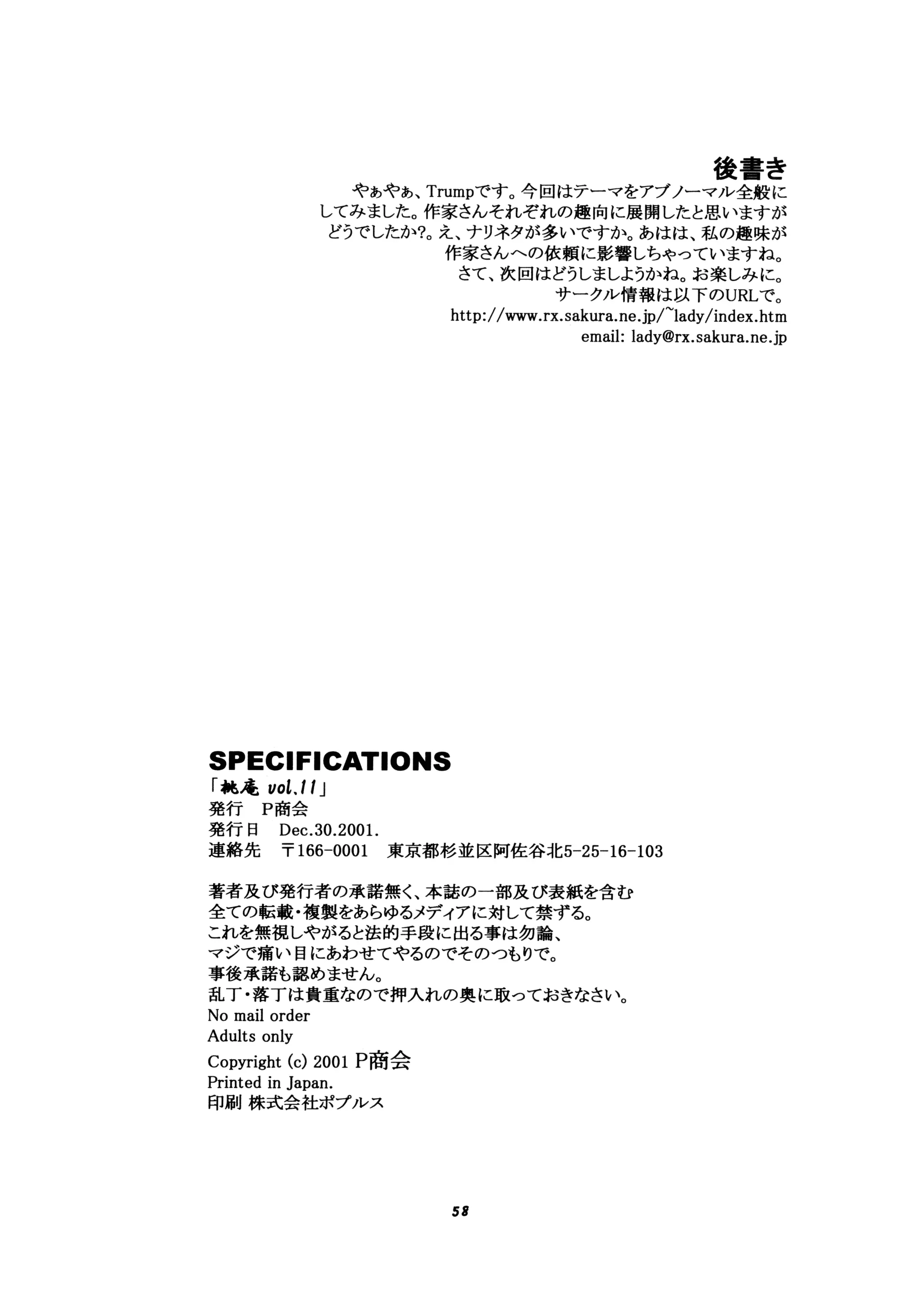 웹툰 이미지 57