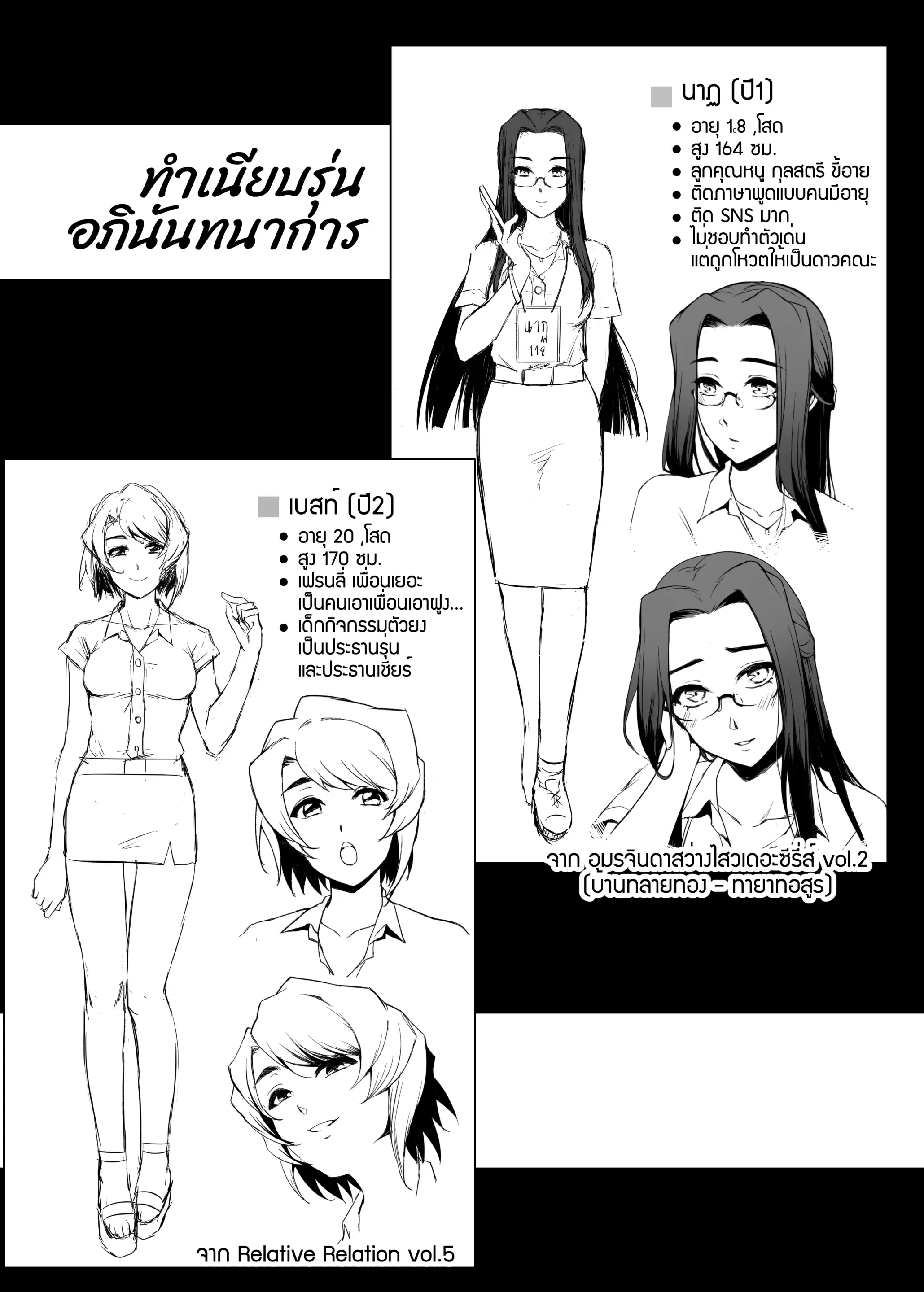 웹툰 이미지 31