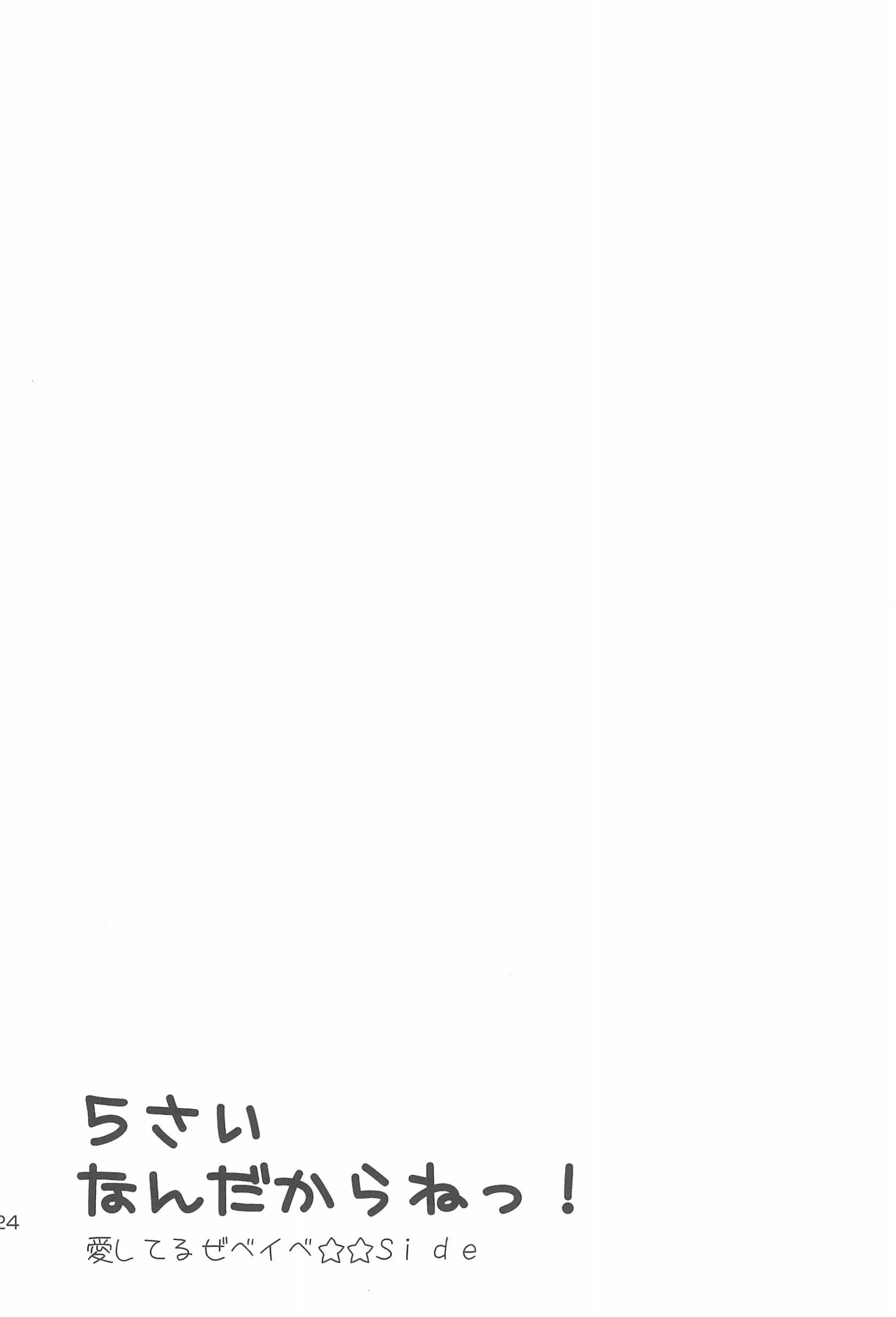 웹툰 이미지 39