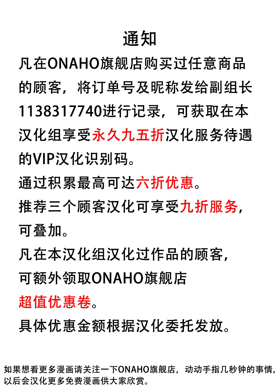 웹툰 이미지 28