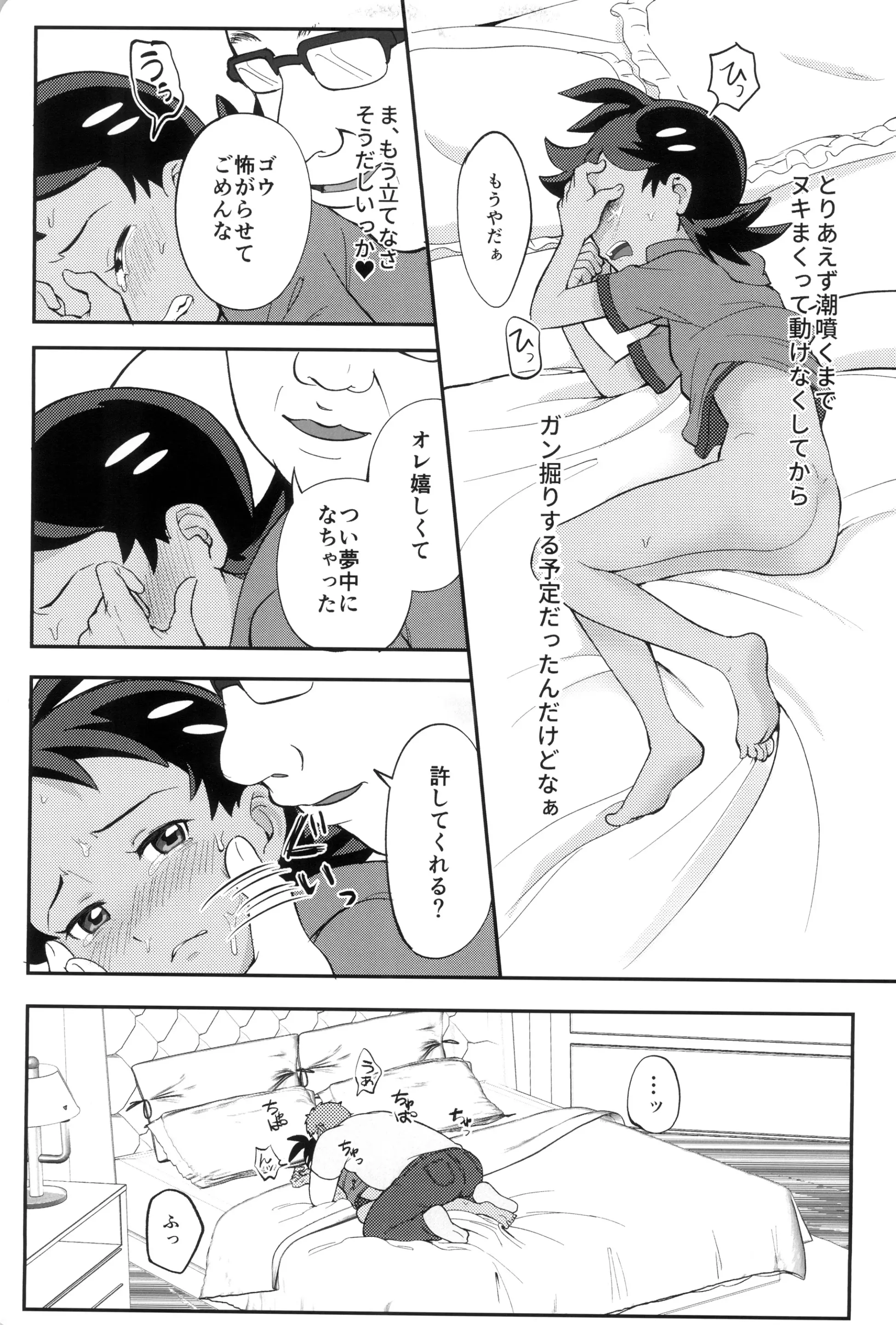 웹툰 이미지 20