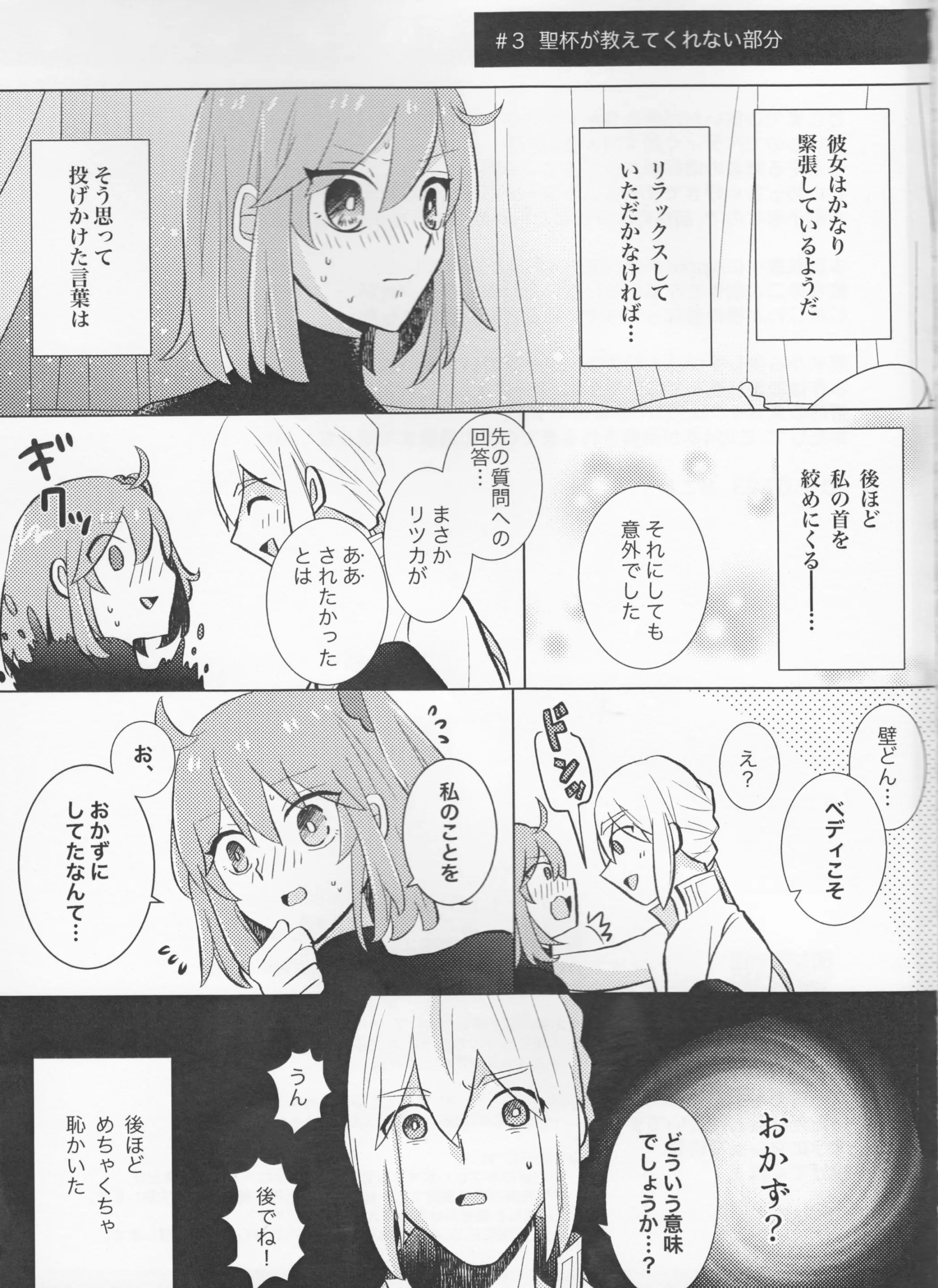 웹툰 이미지 44