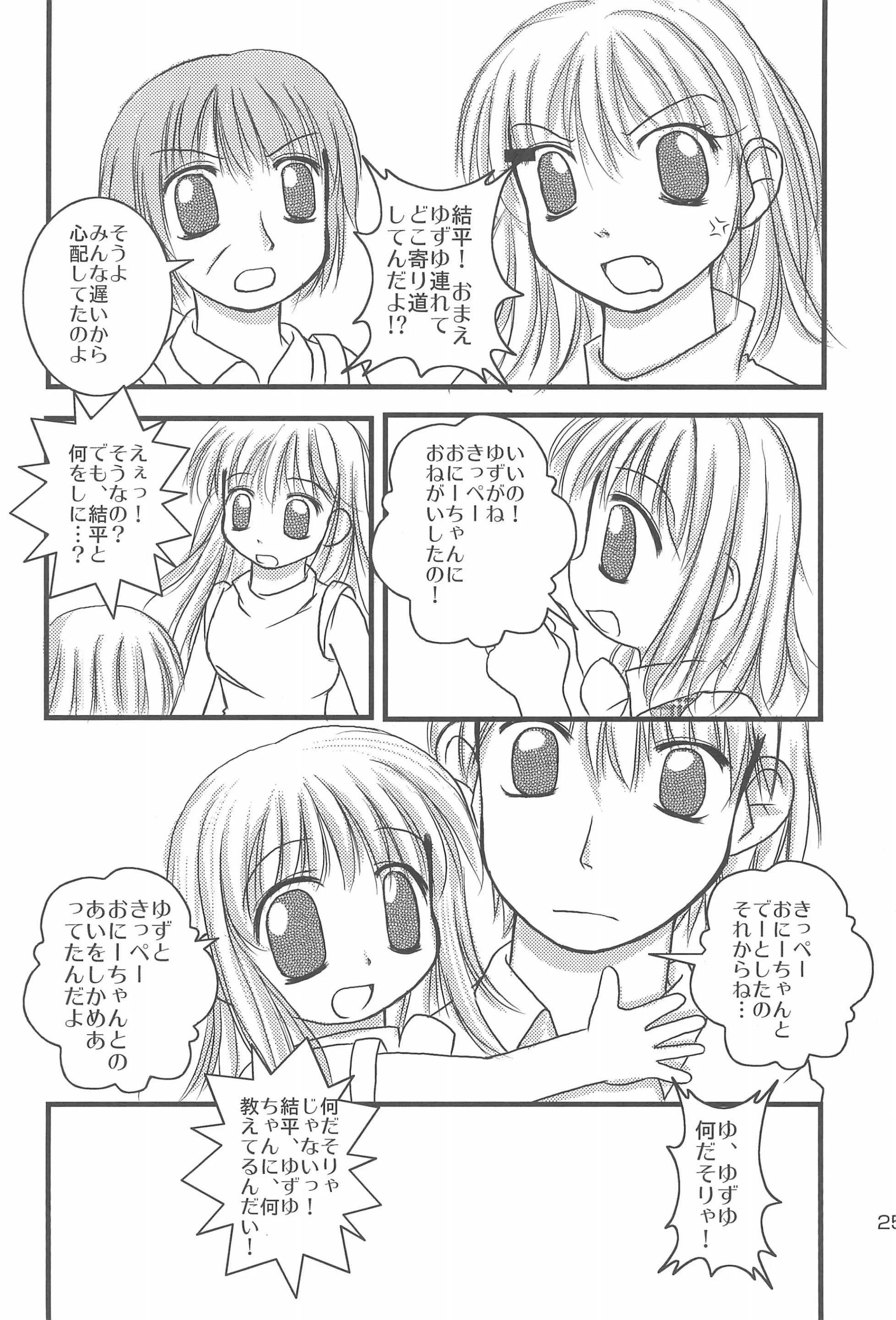 웹툰 이미지 38