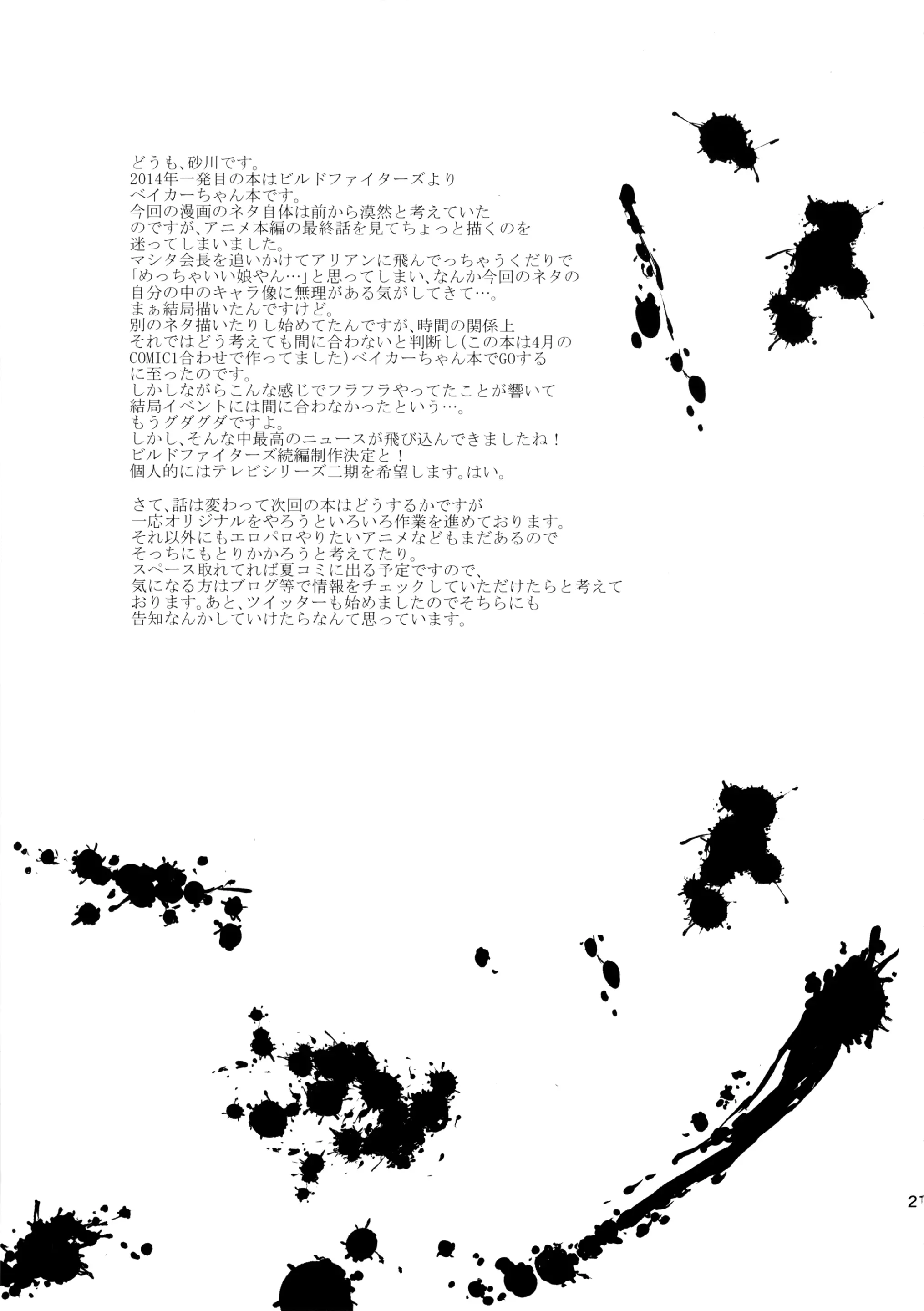 웹툰 이미지 19