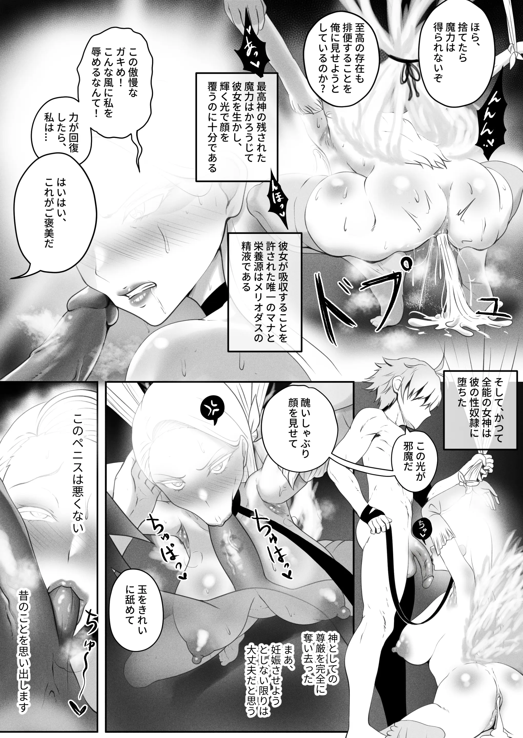 웹툰 이미지 2