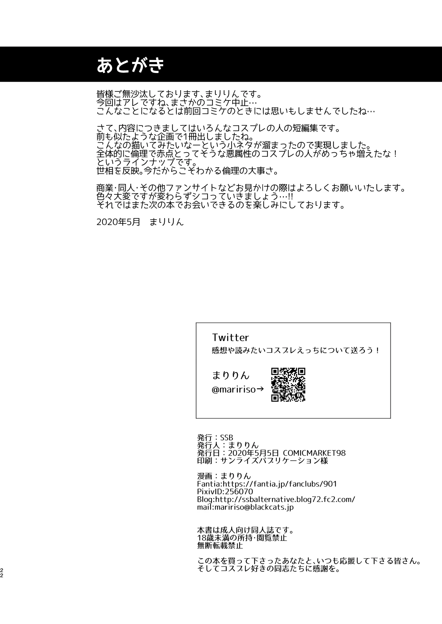웹툰 이미지 21