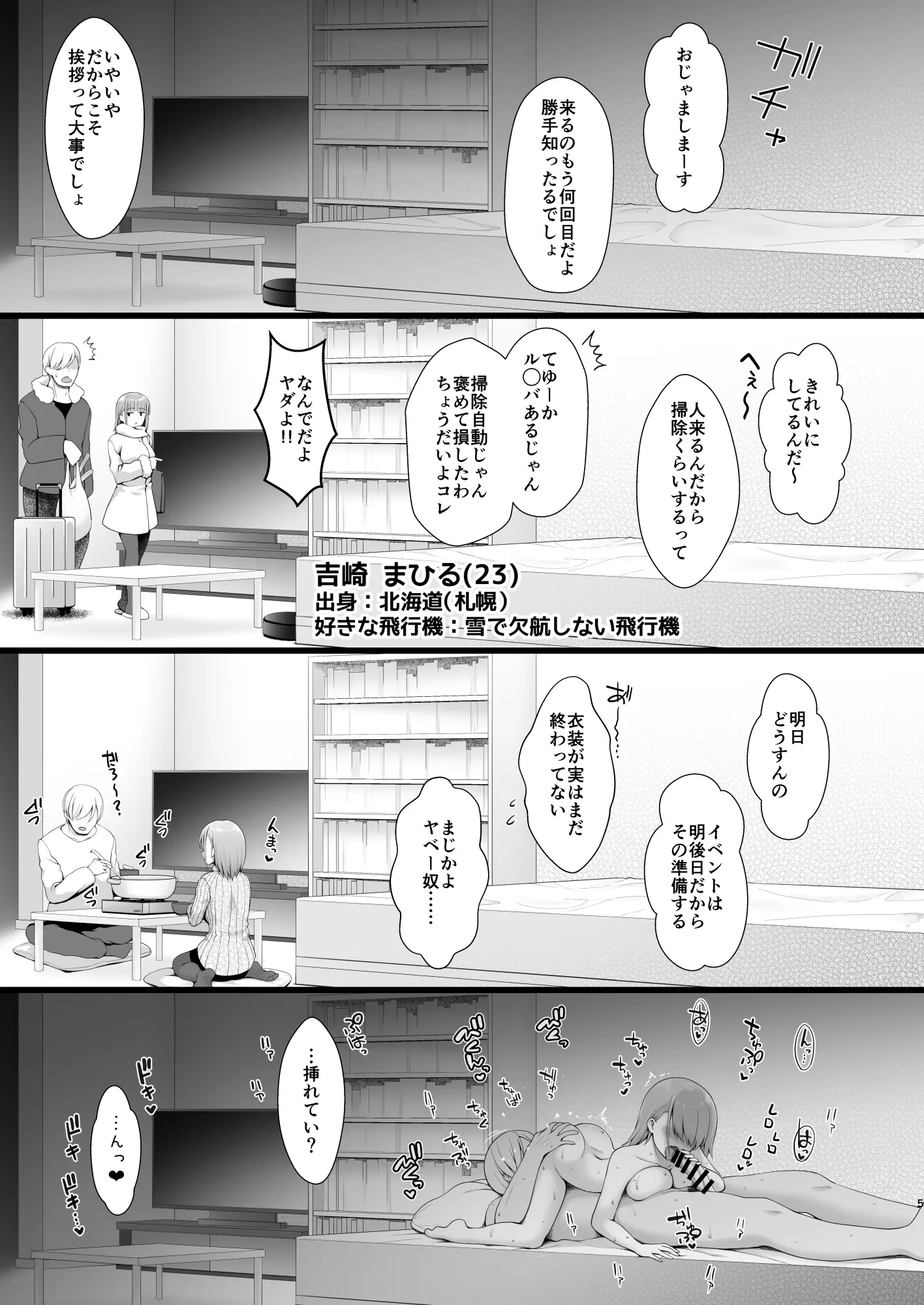웹툰 이미지 4