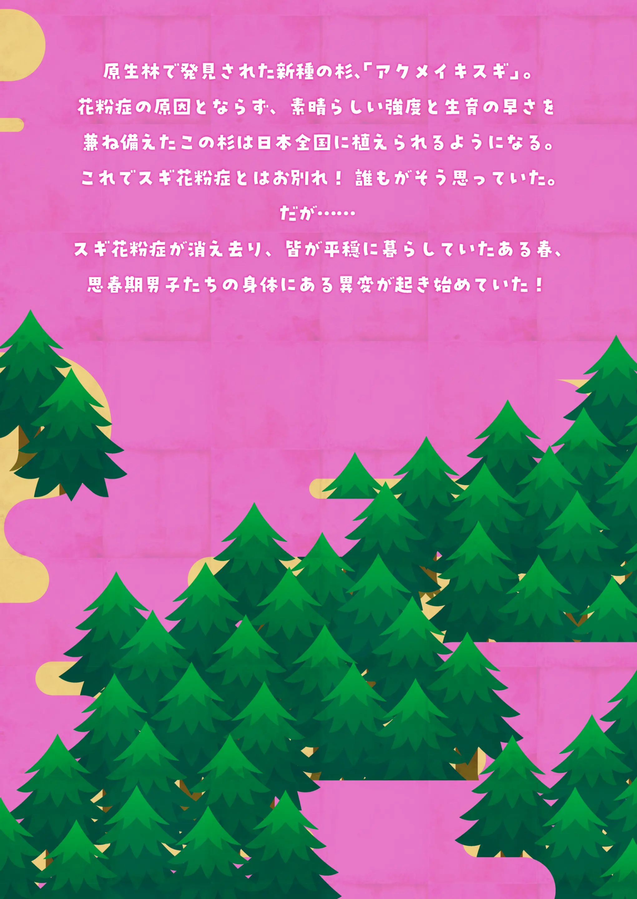 웹툰 이미지 26